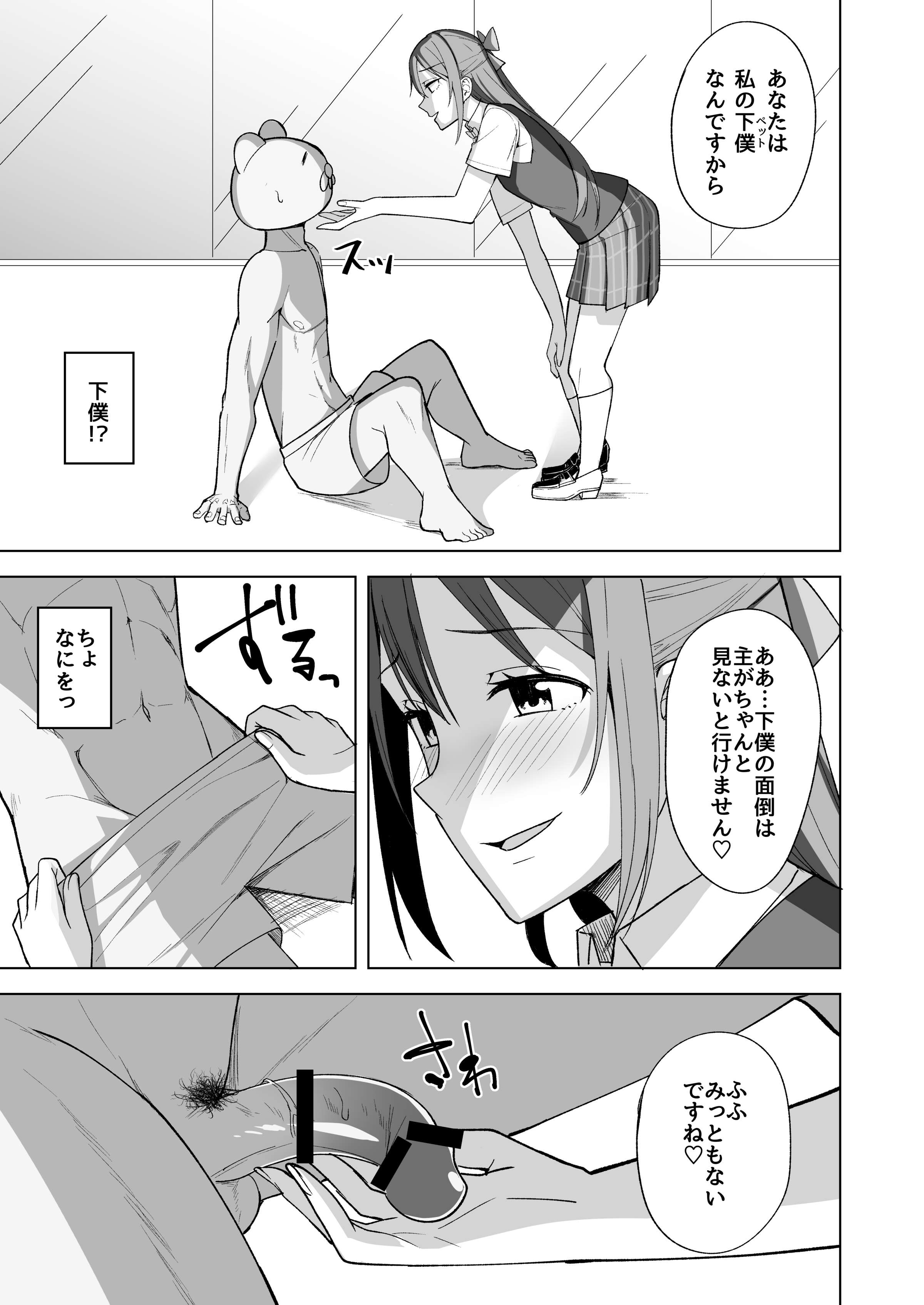 09