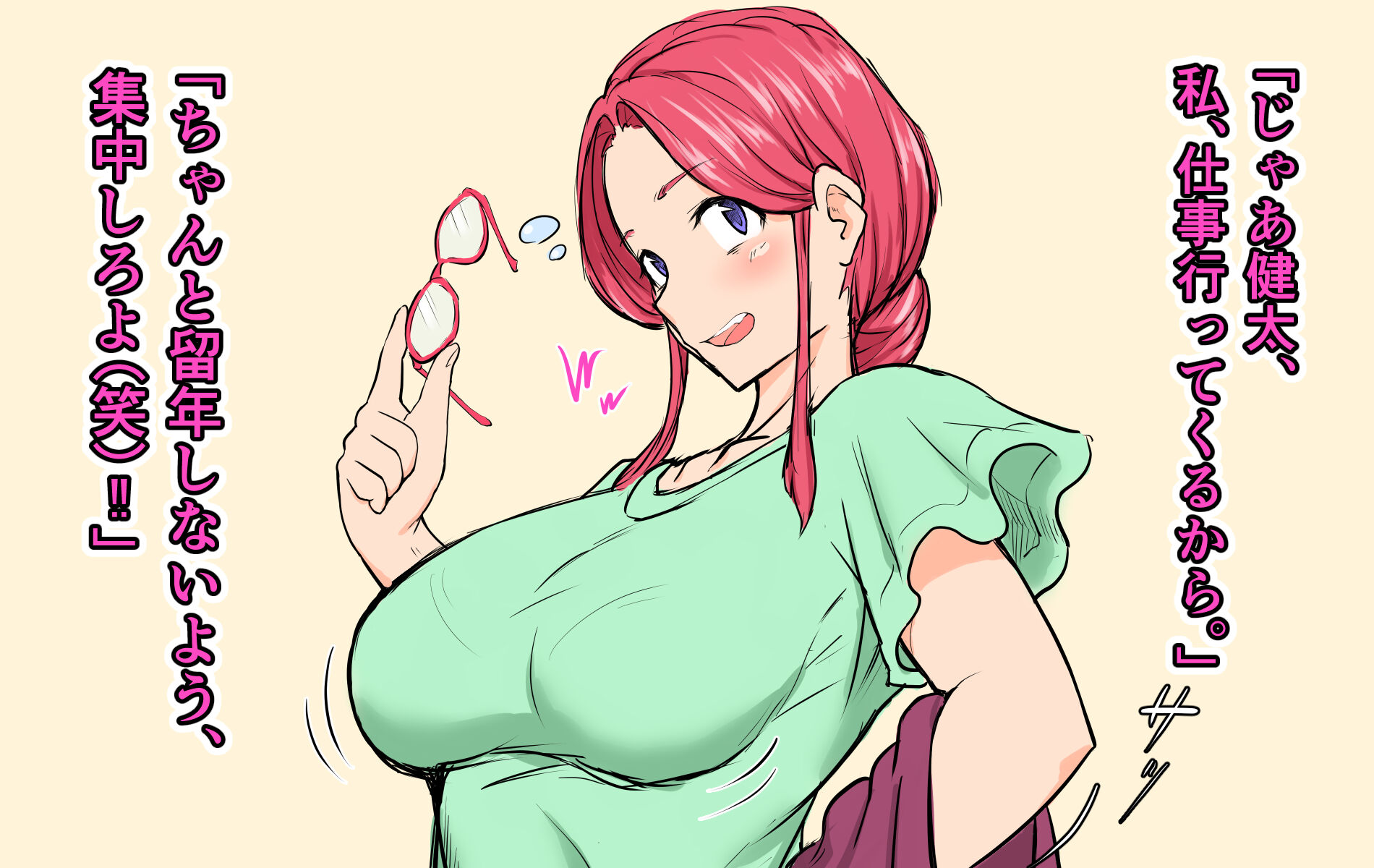012