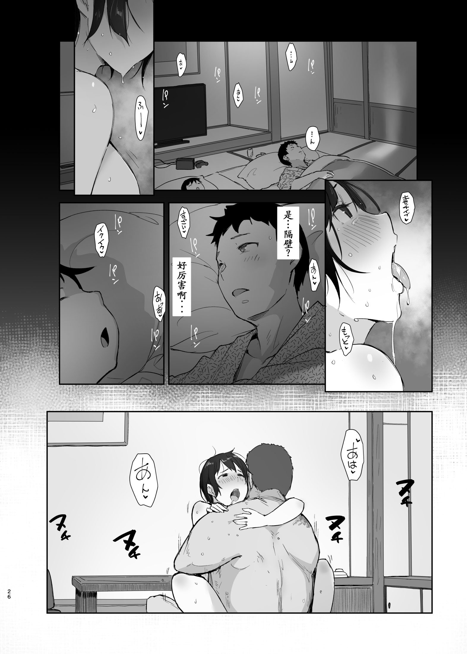 zansyohitoyo_026