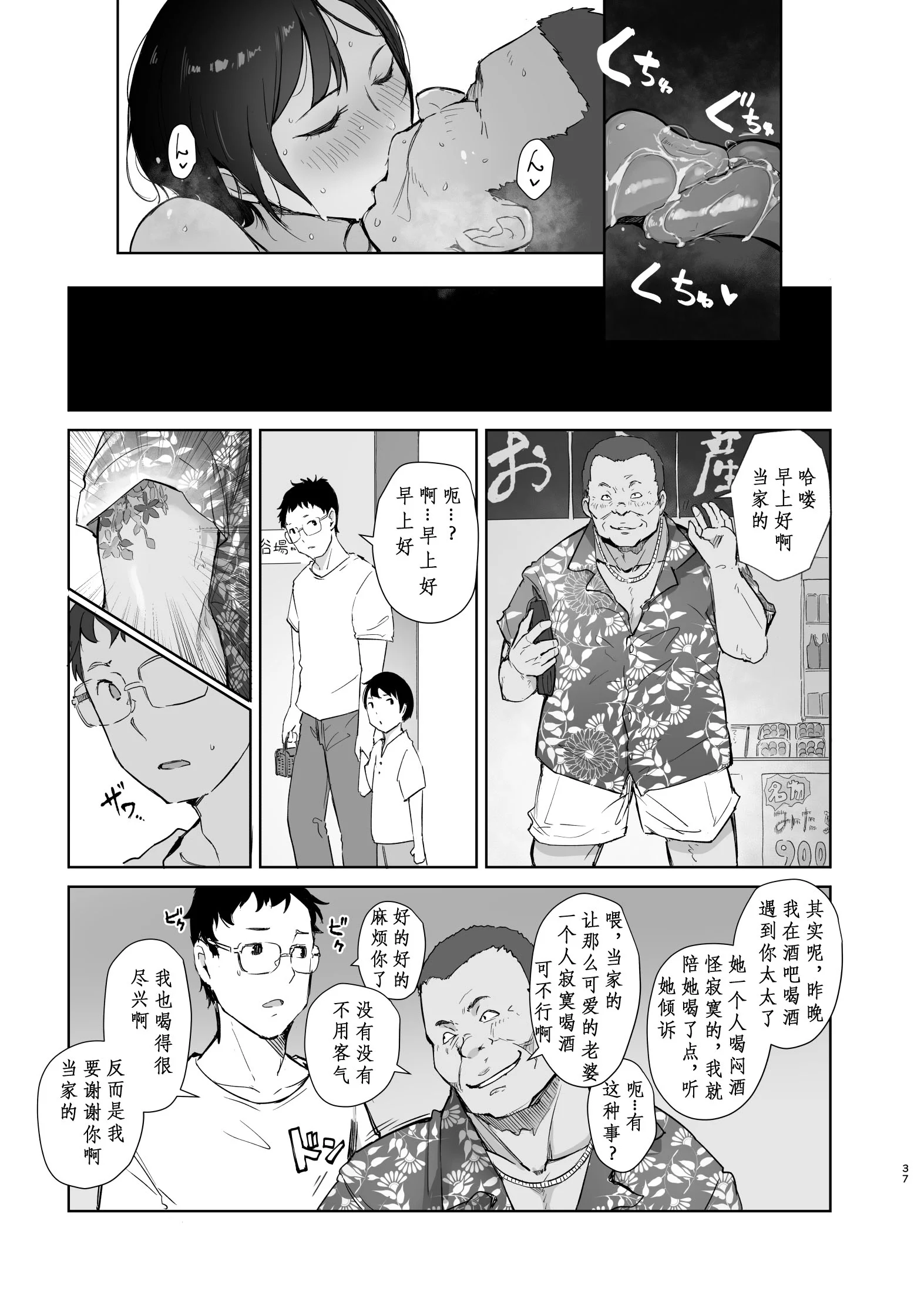 zansyohitoyo_037