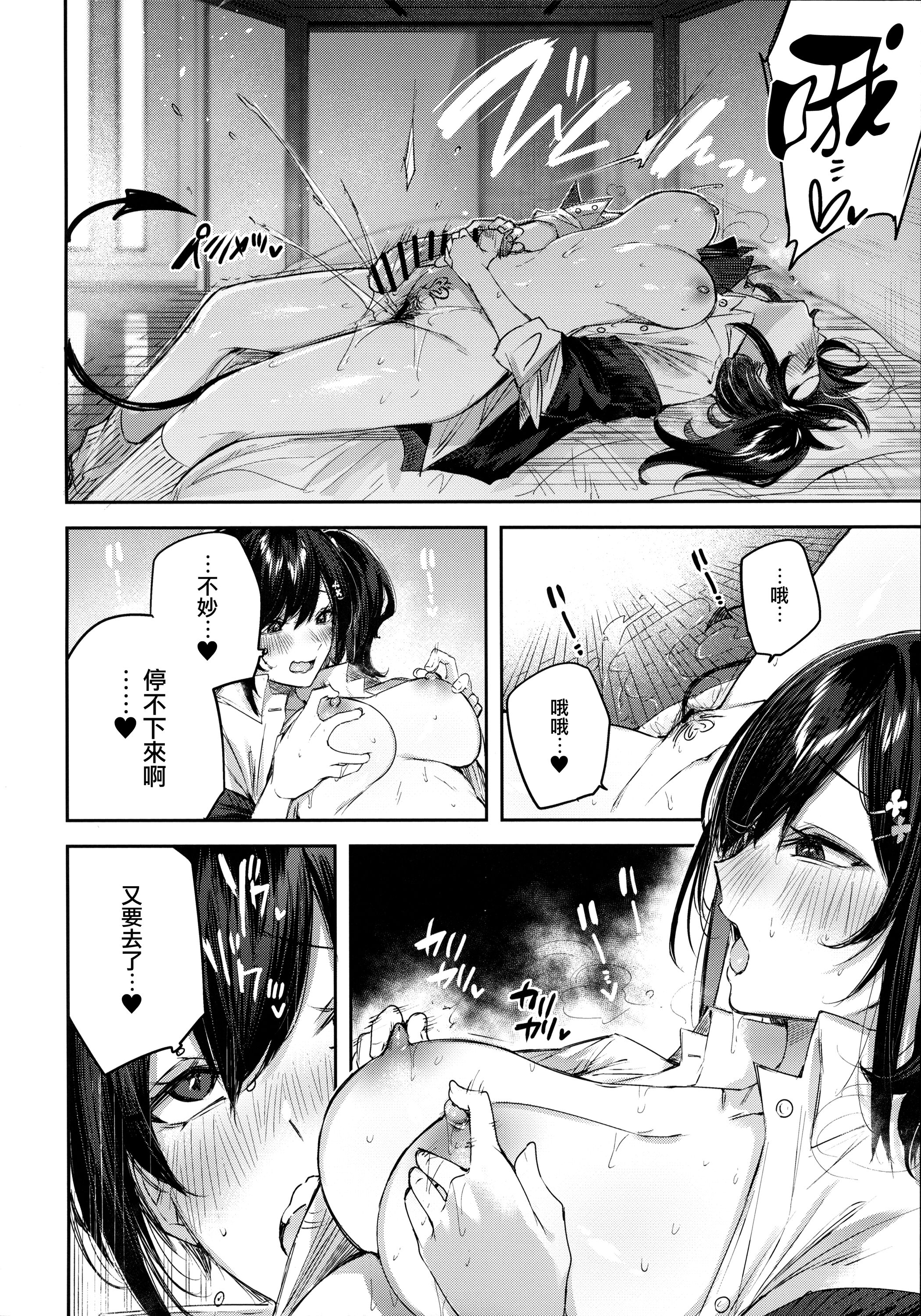 07