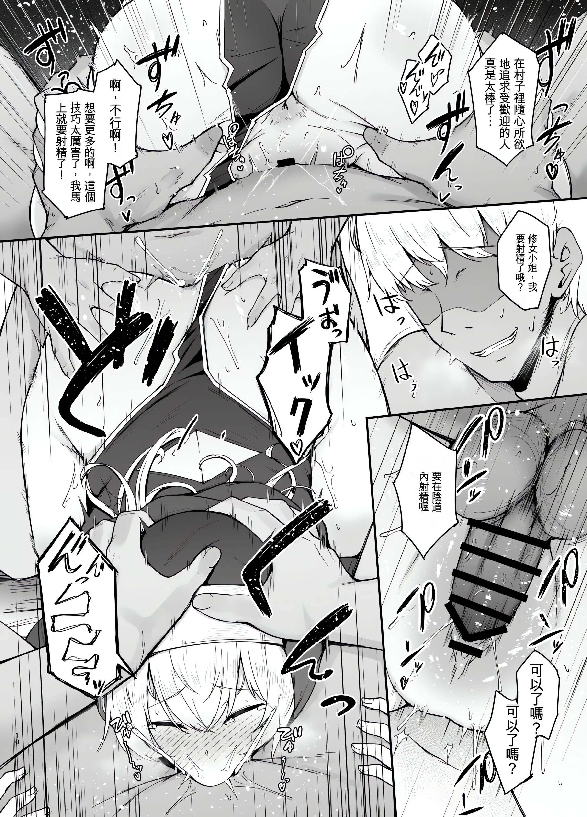 09