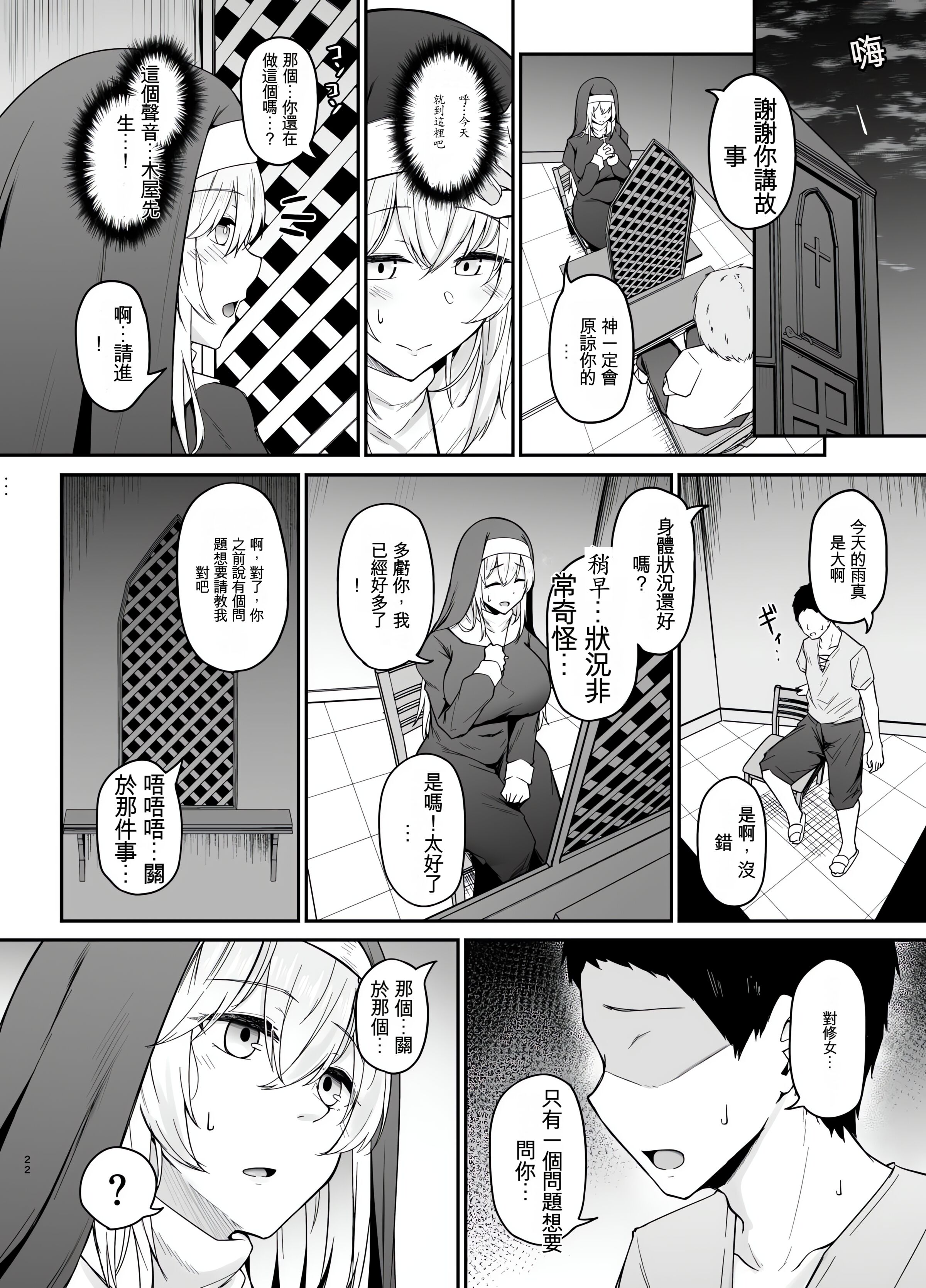 21