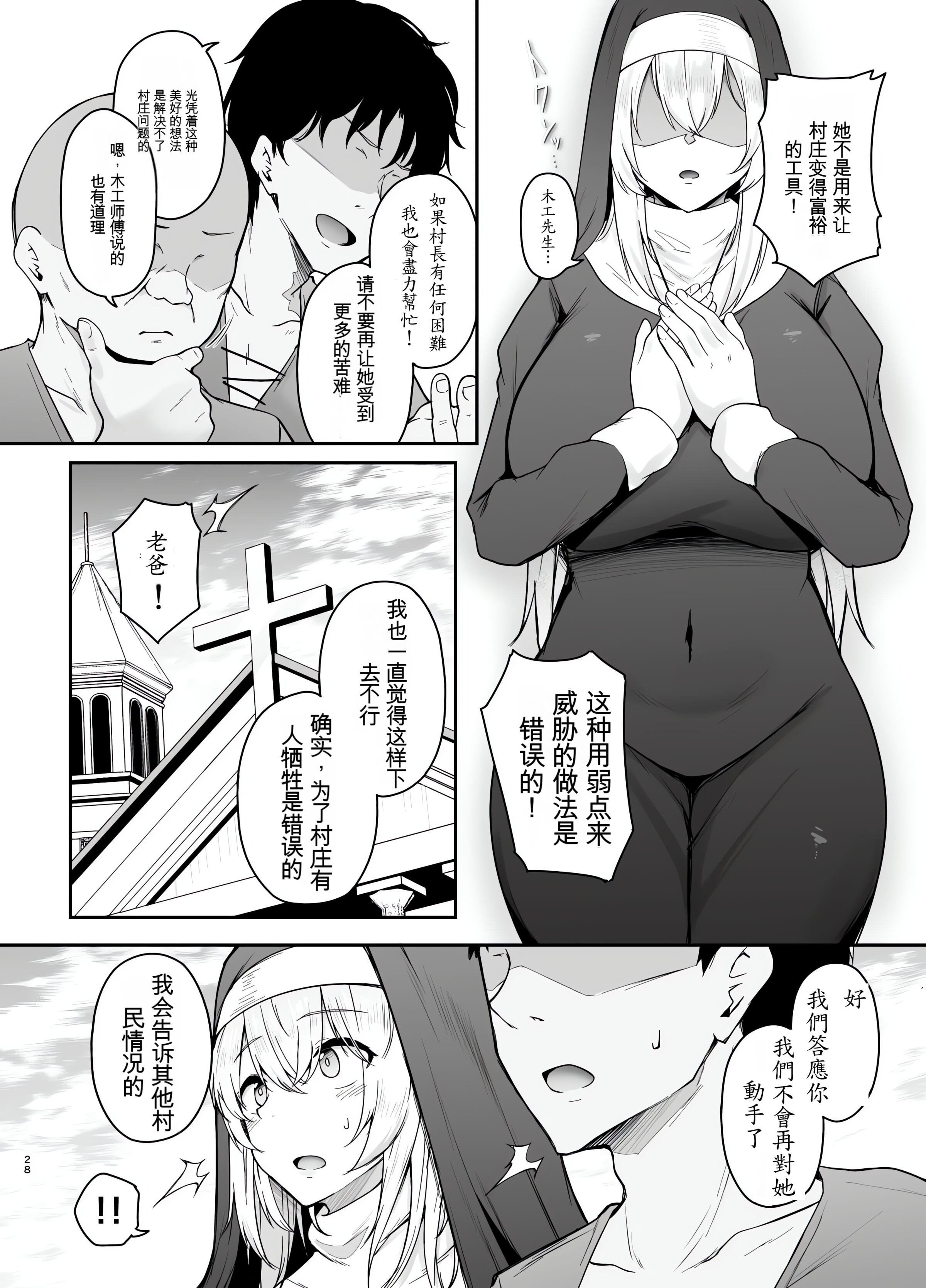 27