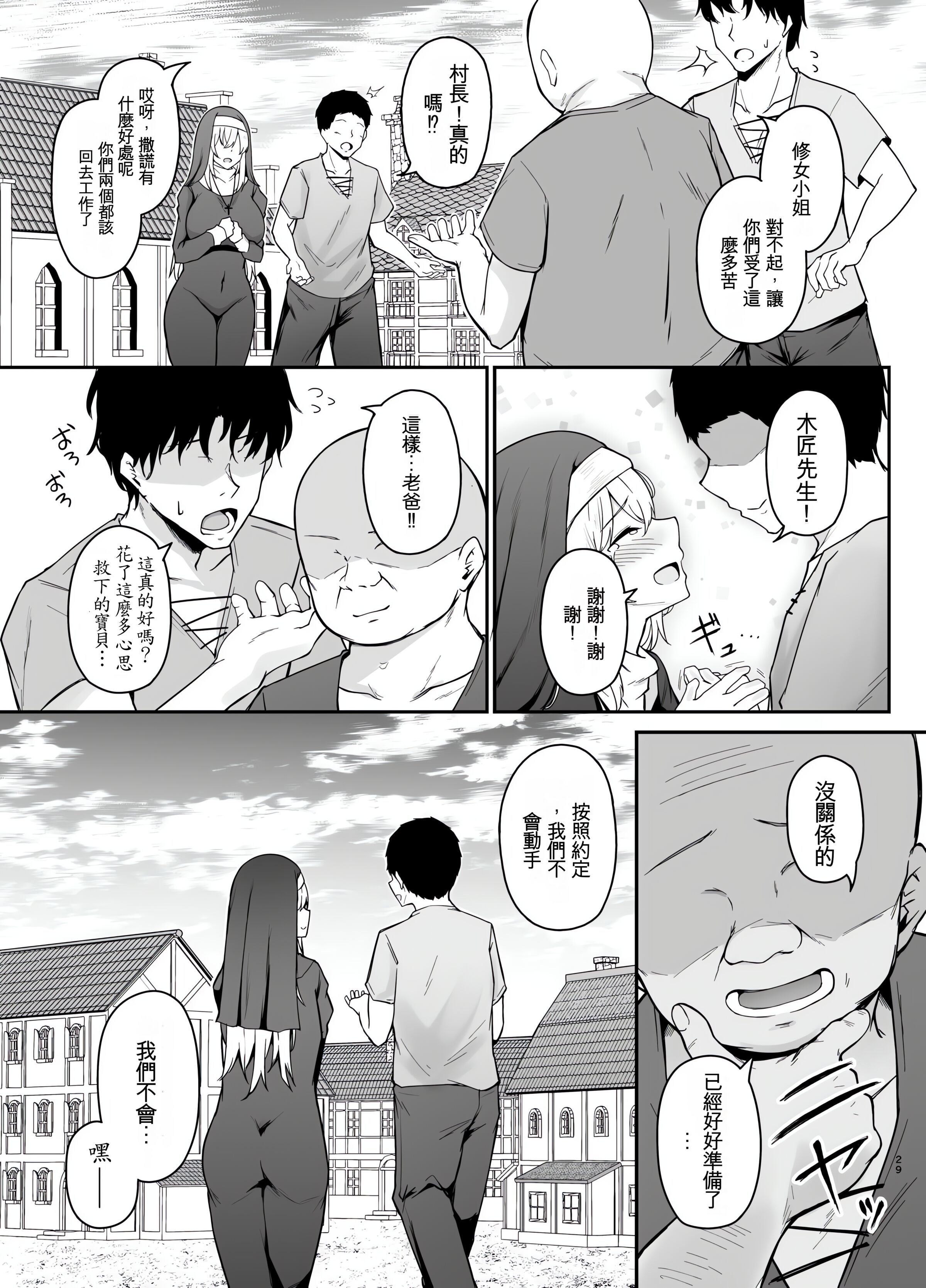 28