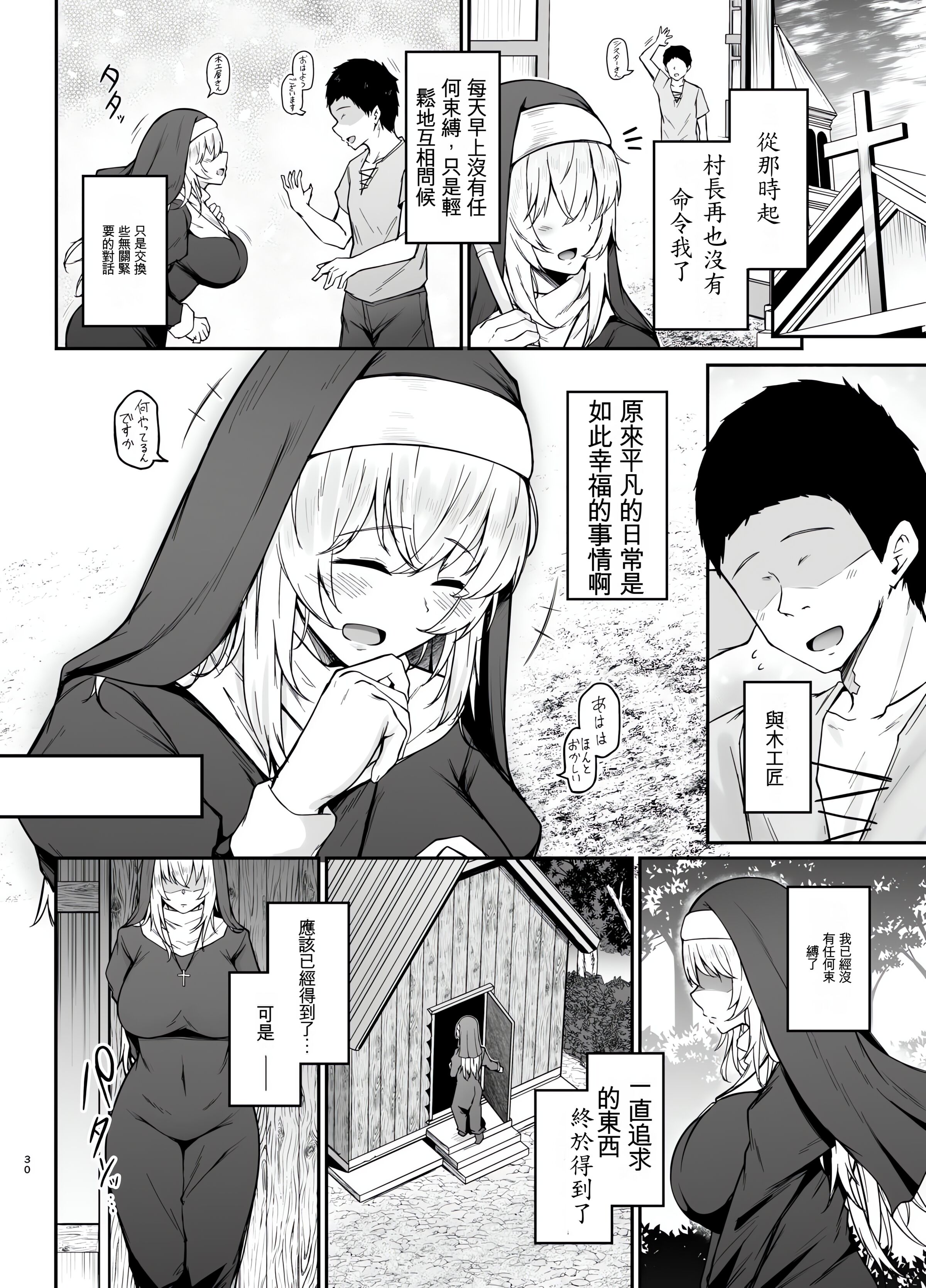 29