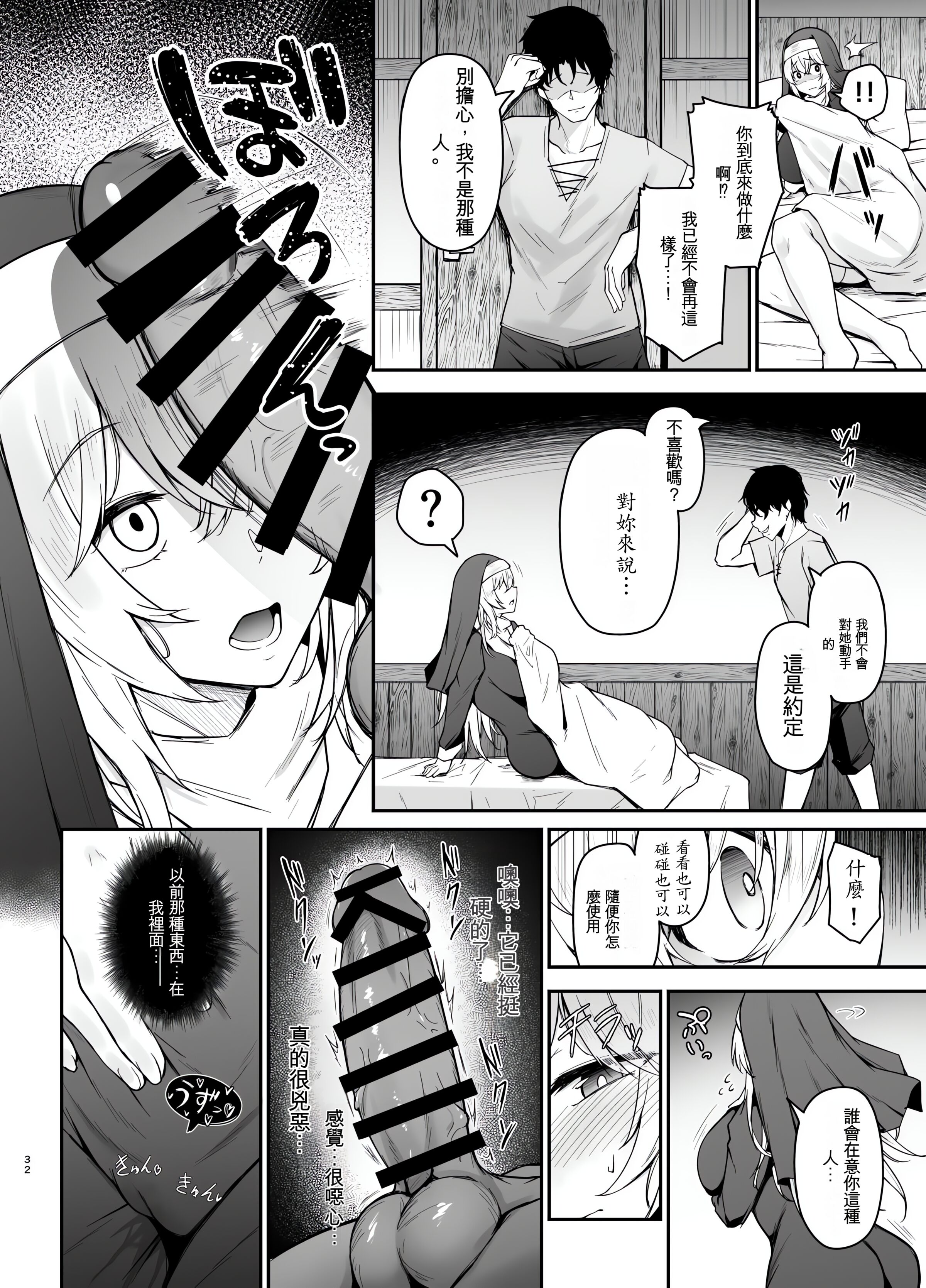 31