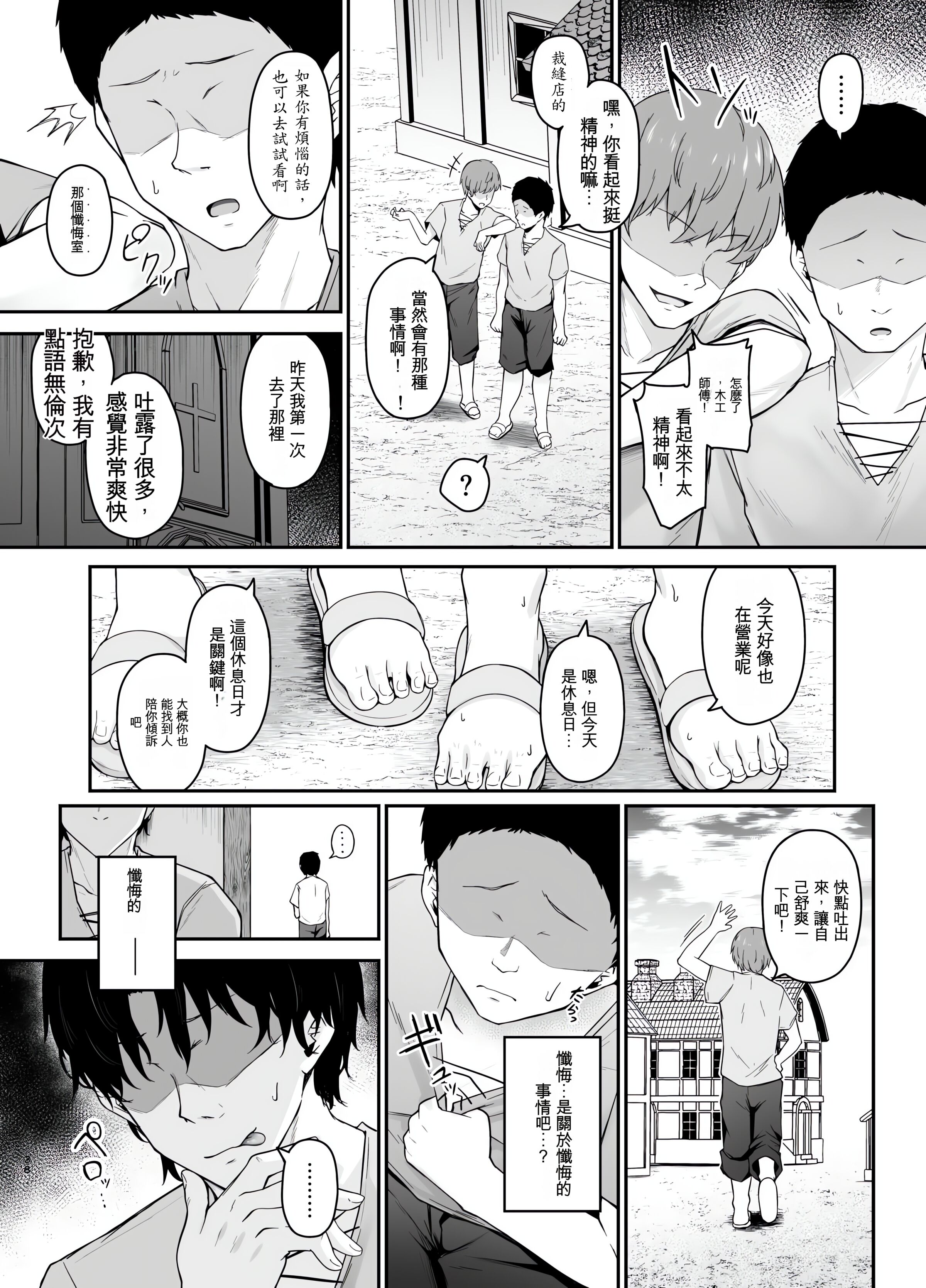37