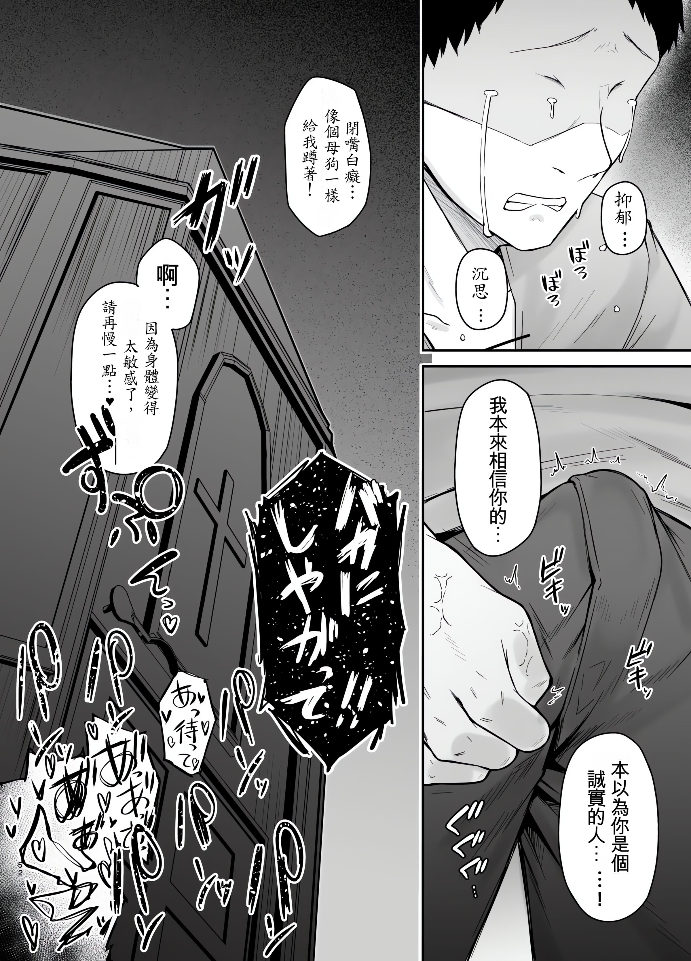 51