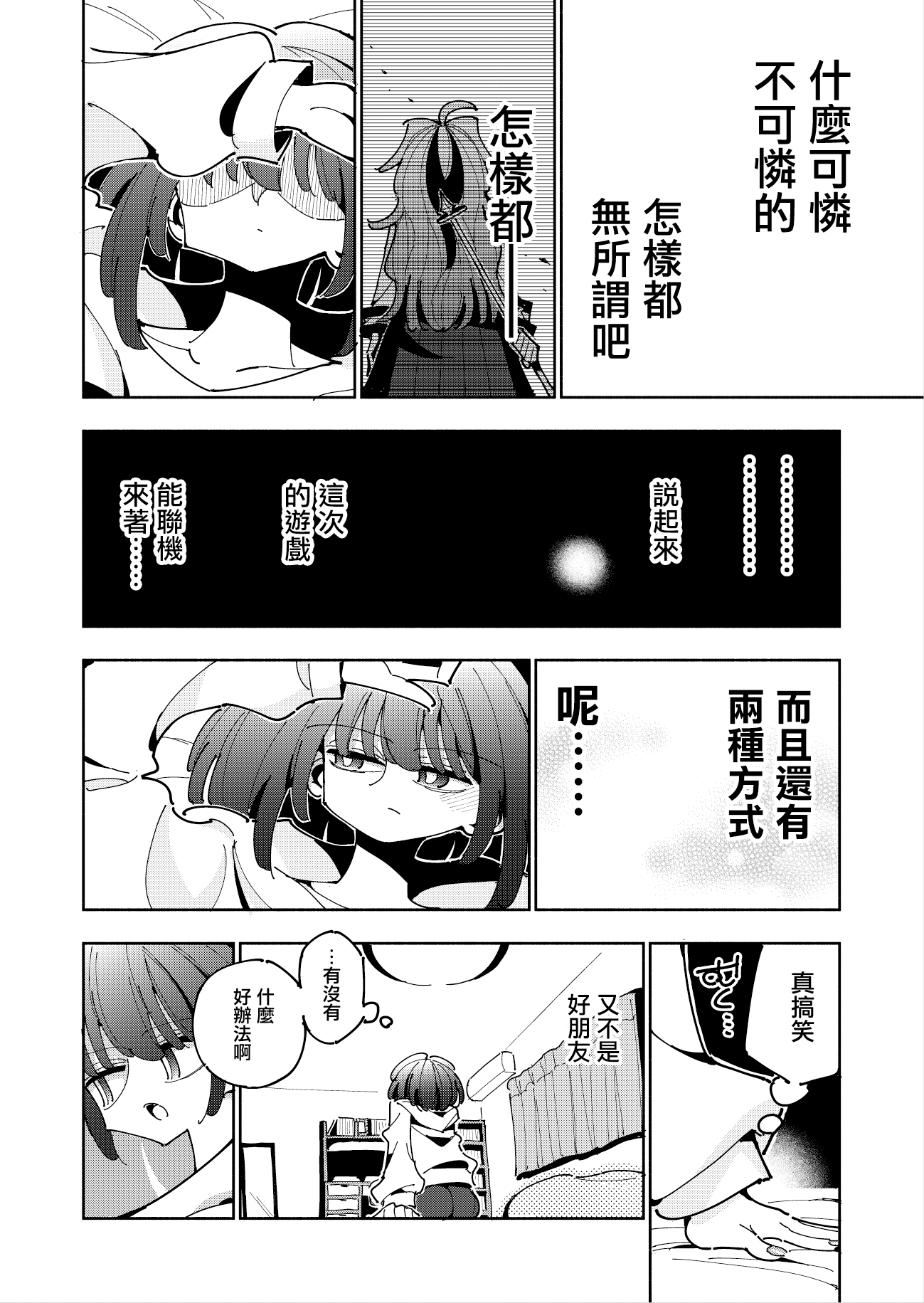 06
