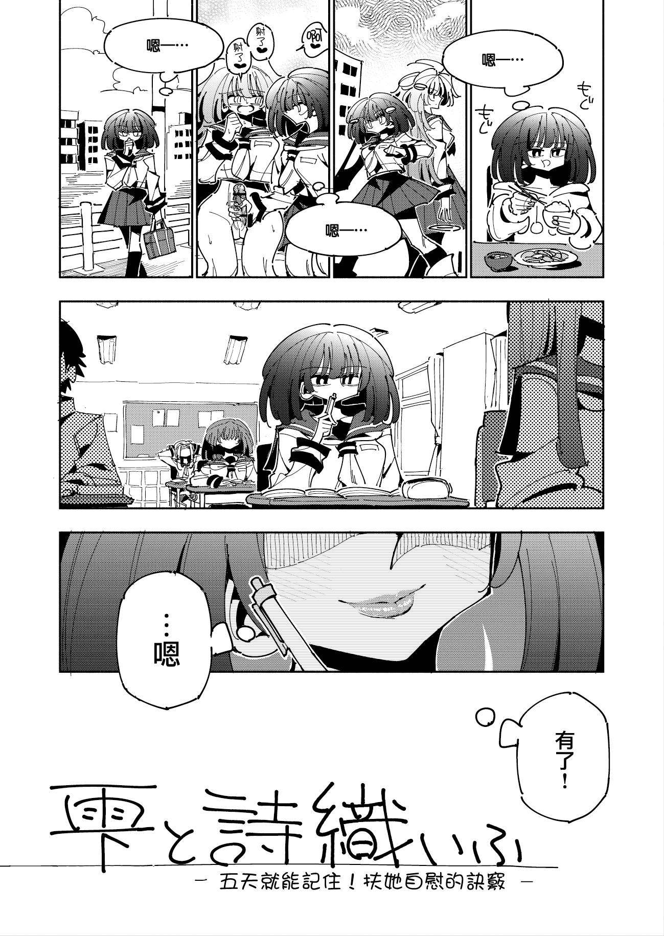 07
