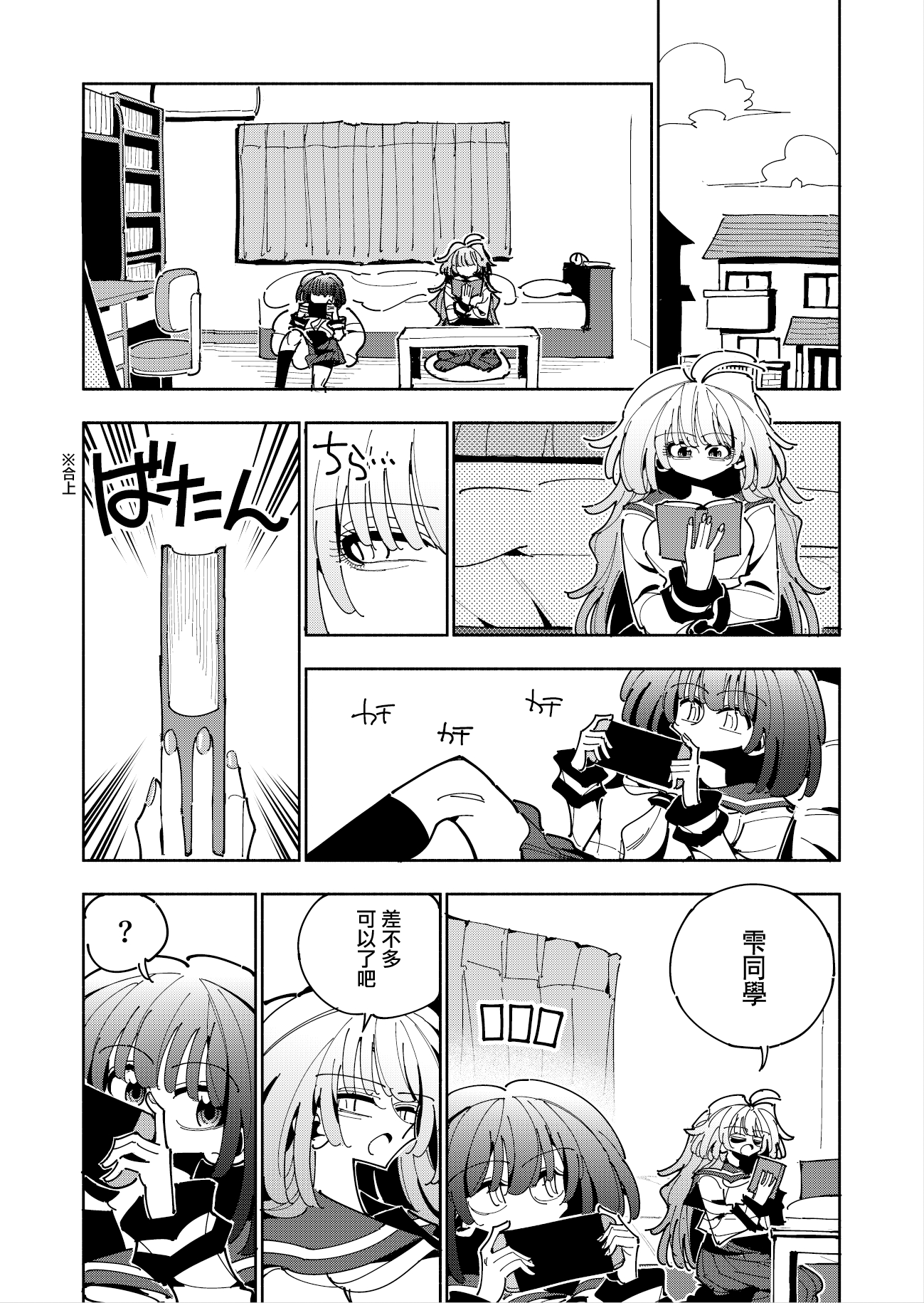 09