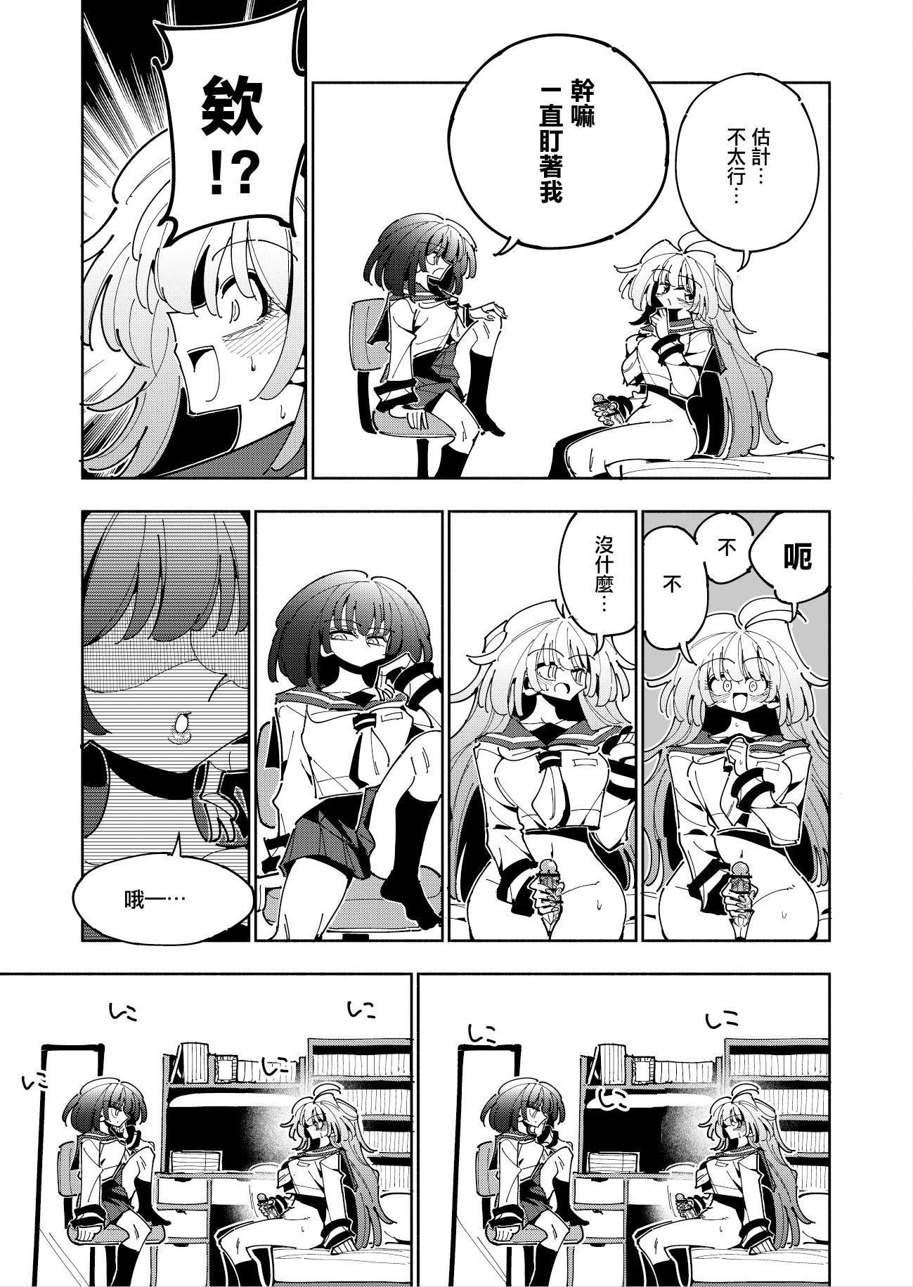27