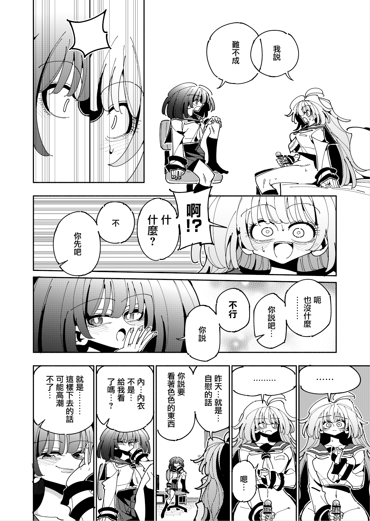 28