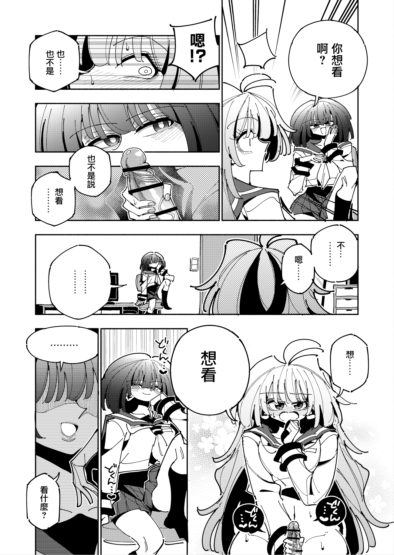 29