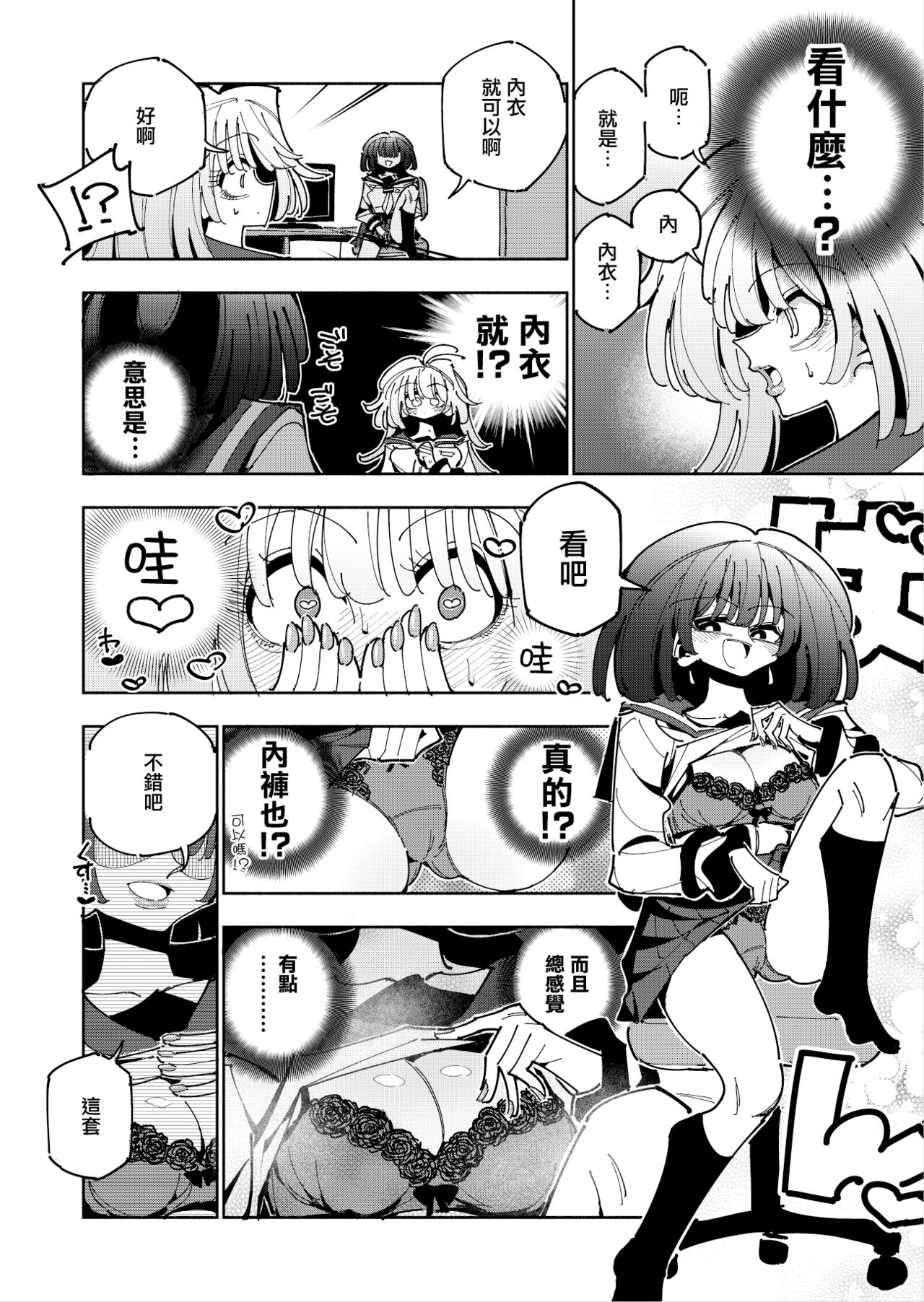 30