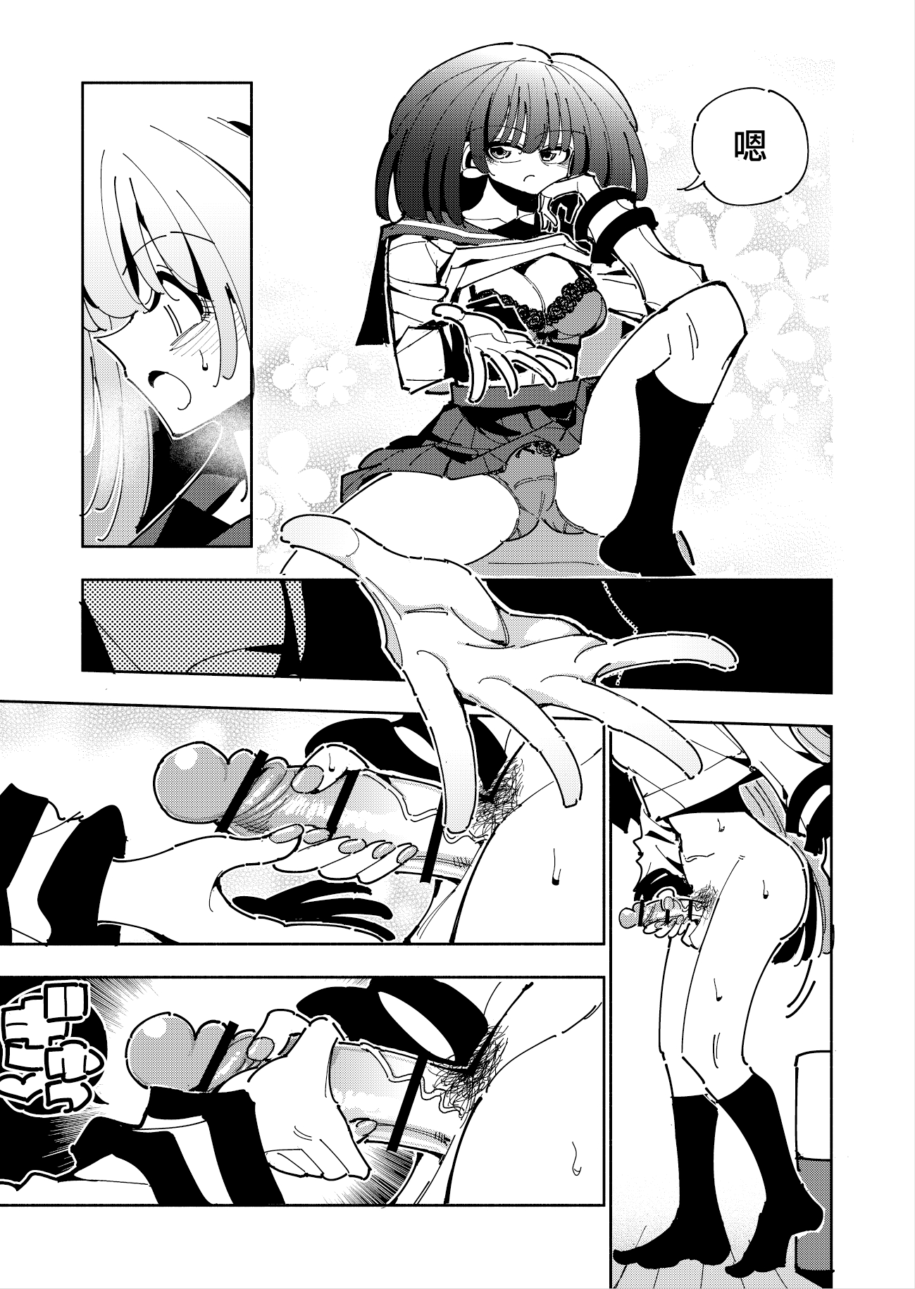 33