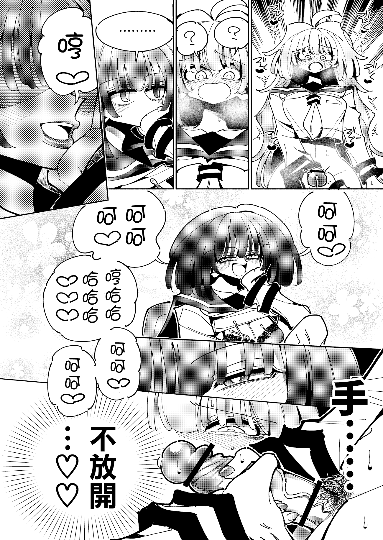 38