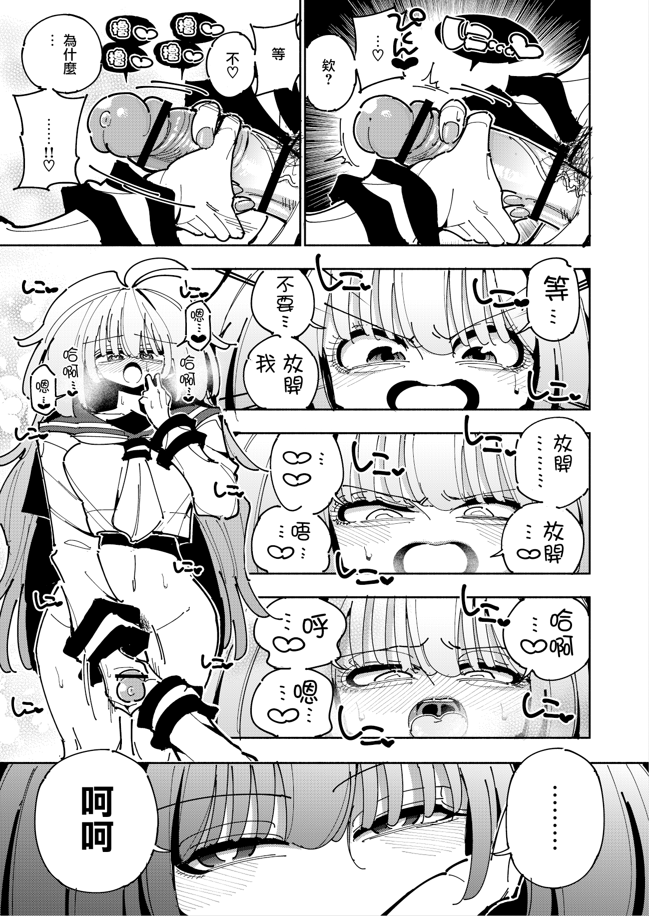 39