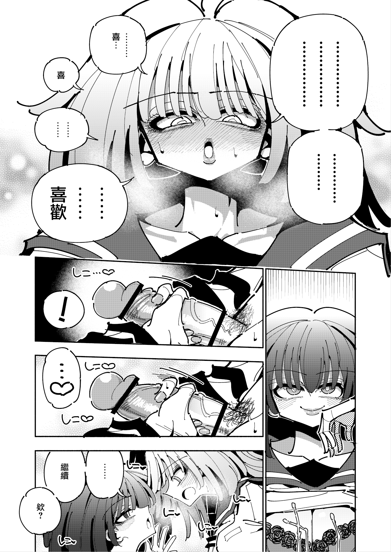 44