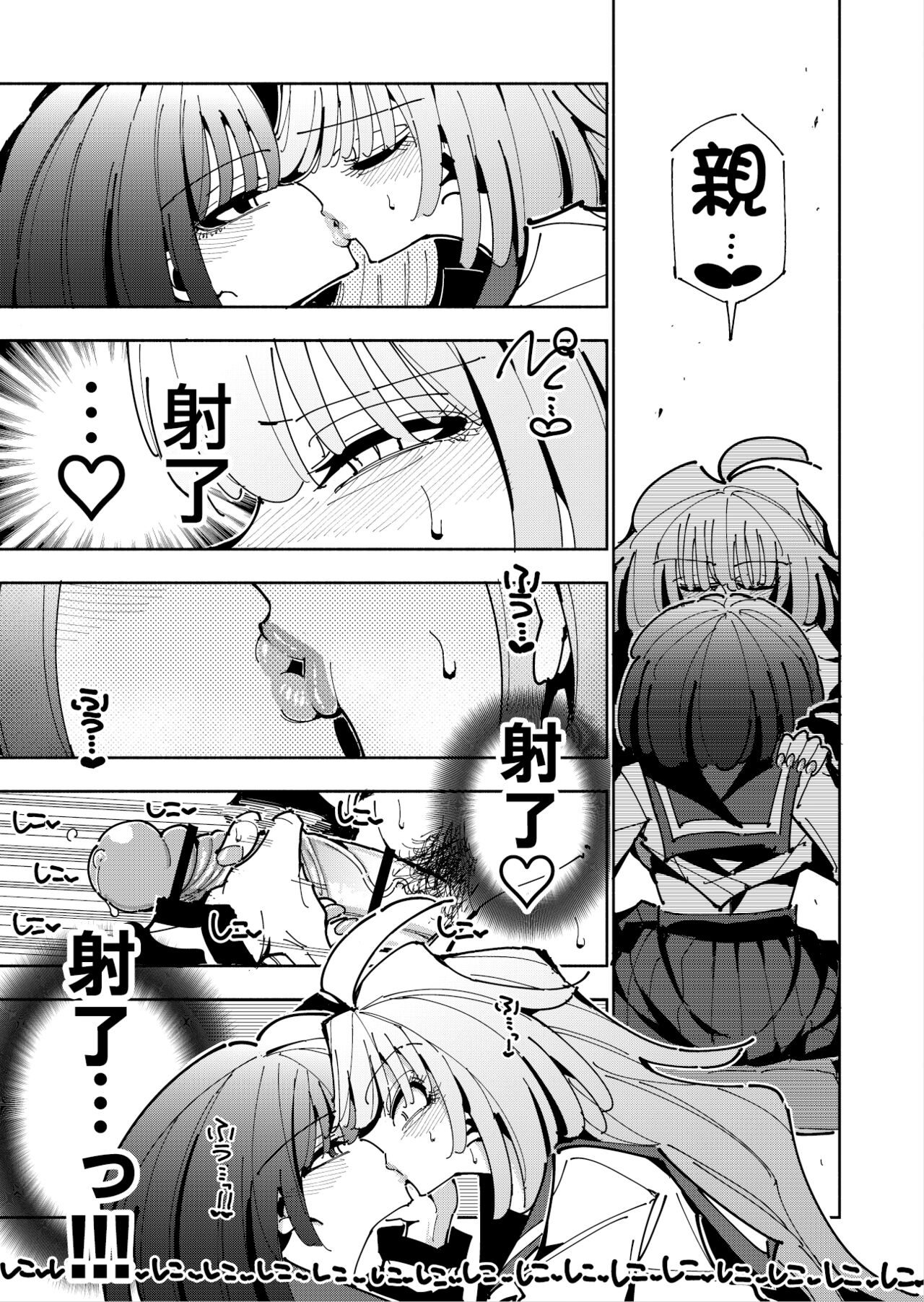 47