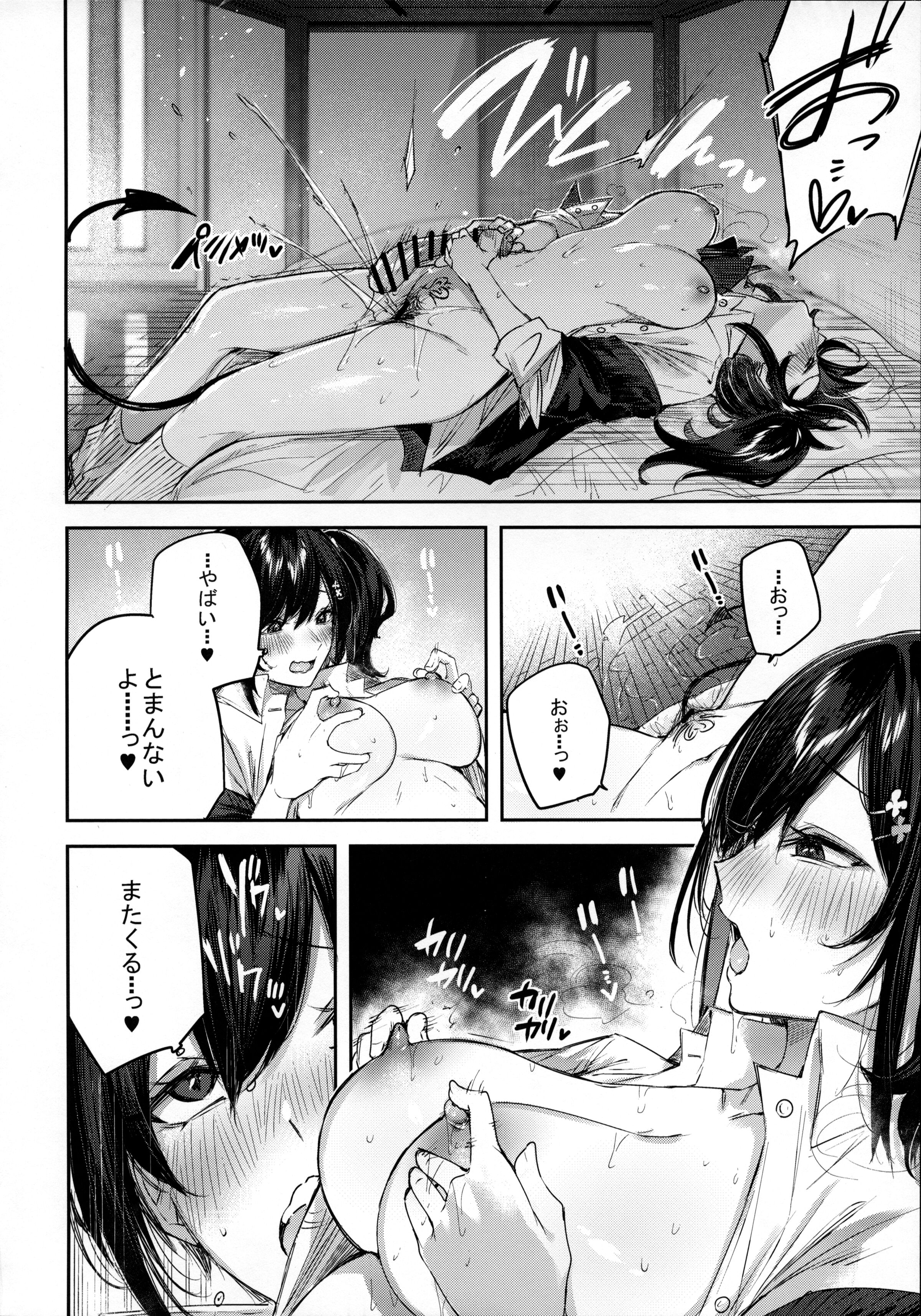 07
