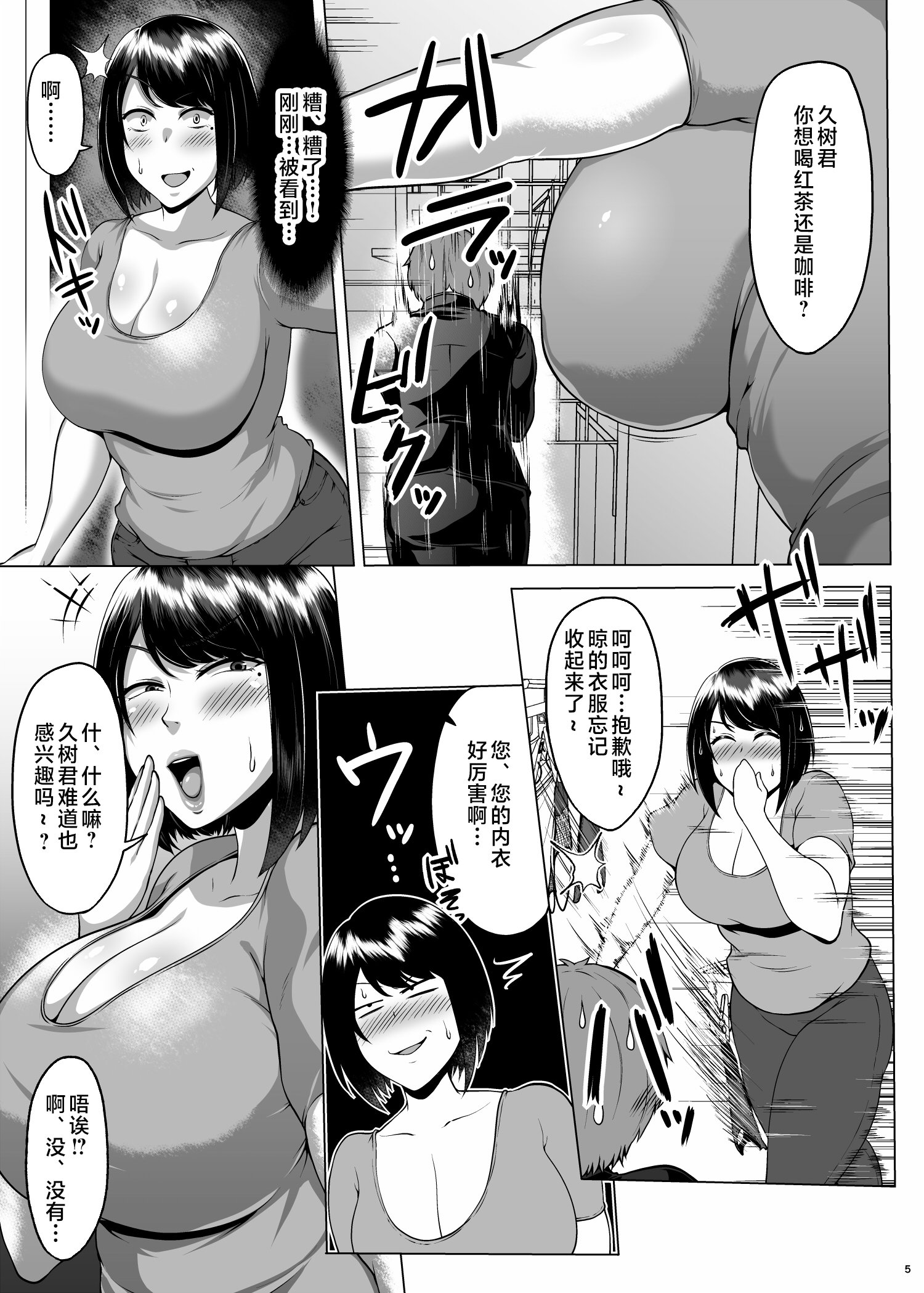 005