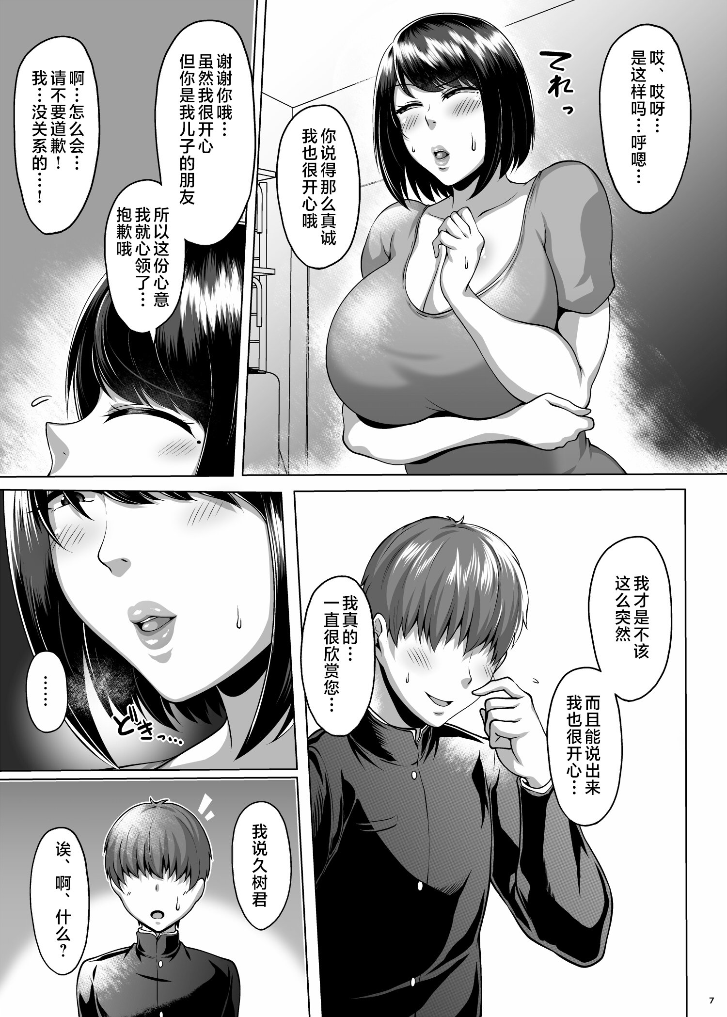 007