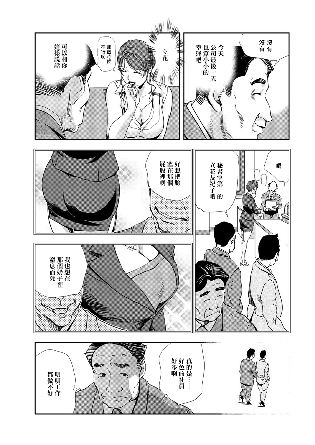28