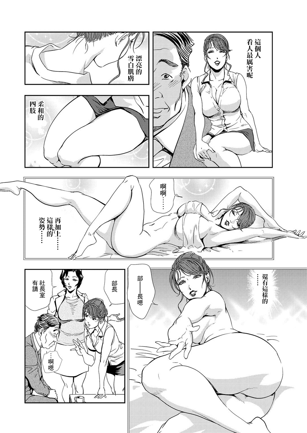 29