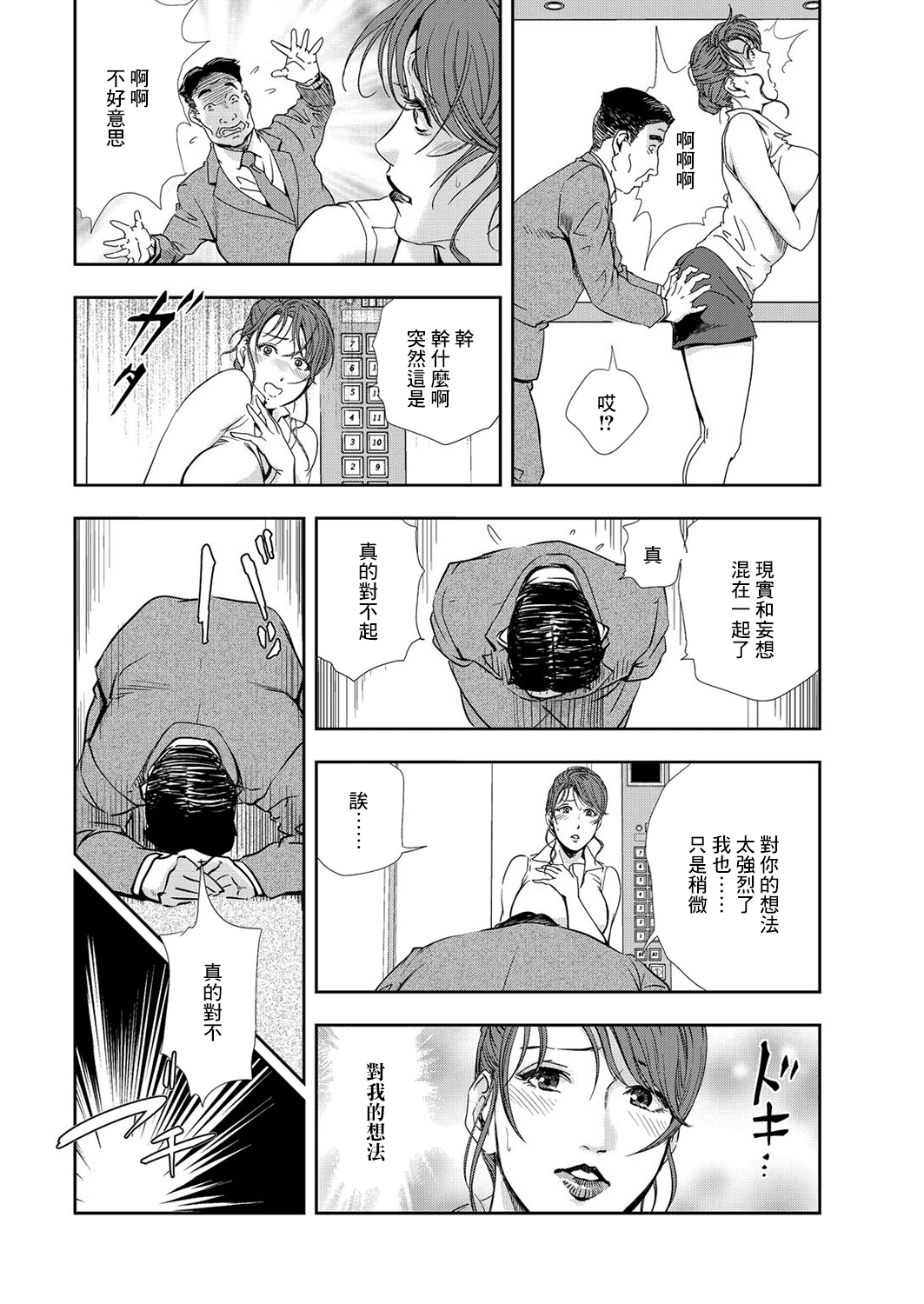 33