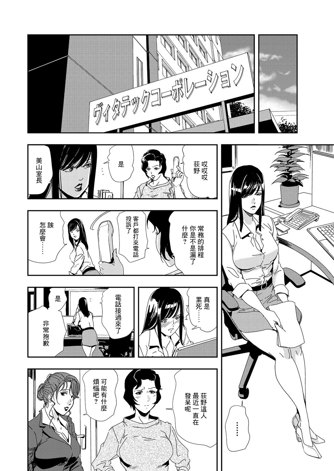 53