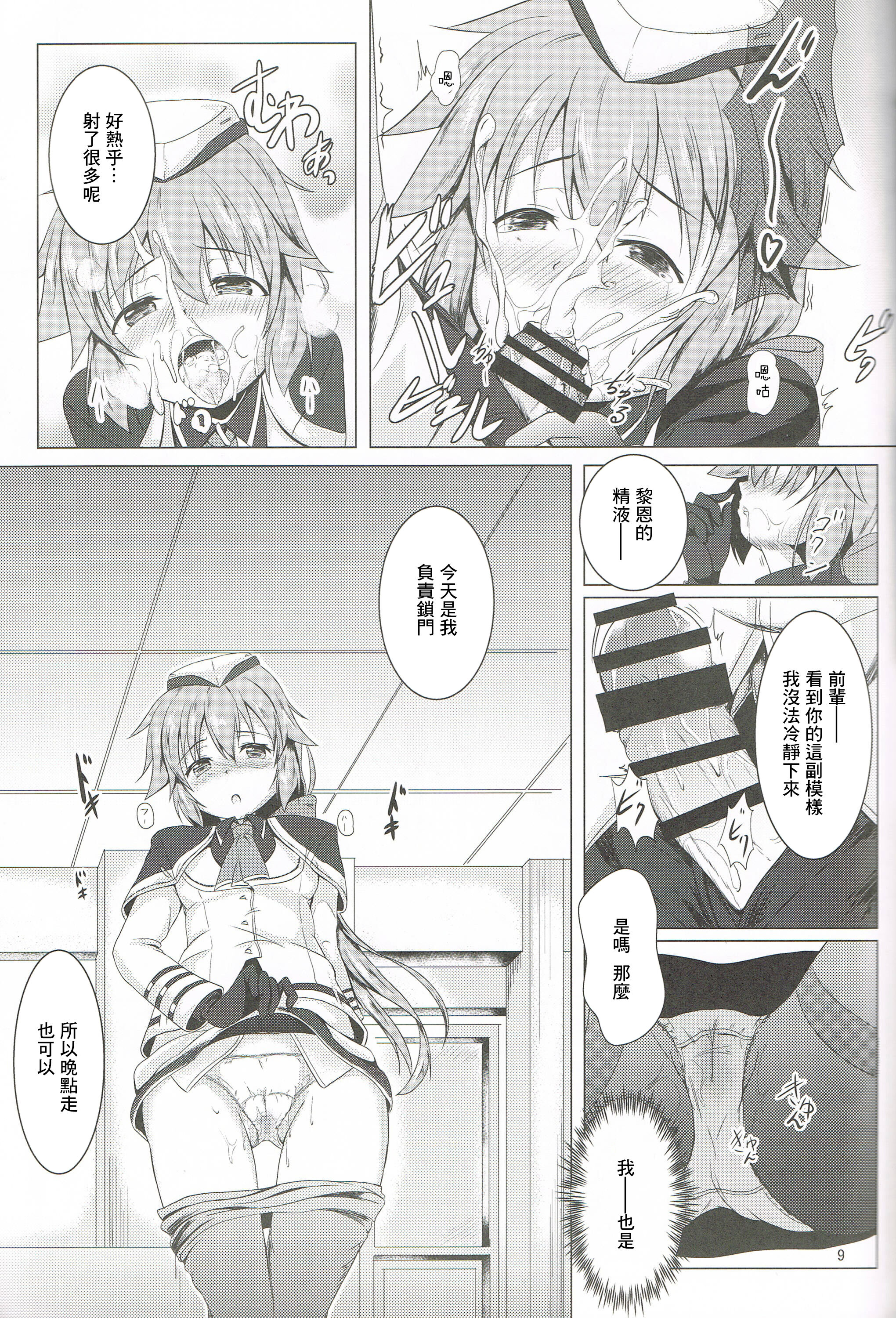 08