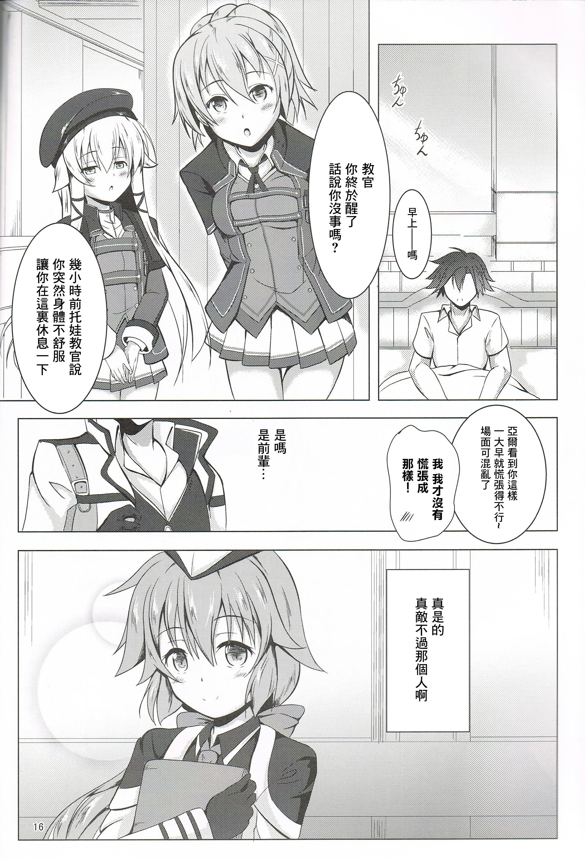 15