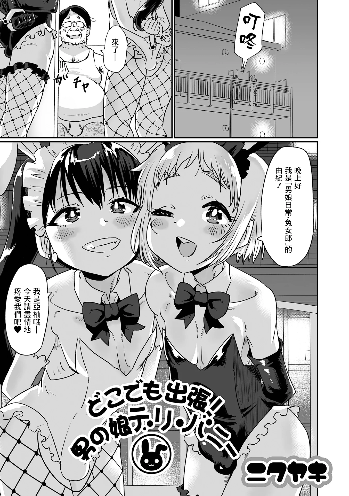 01