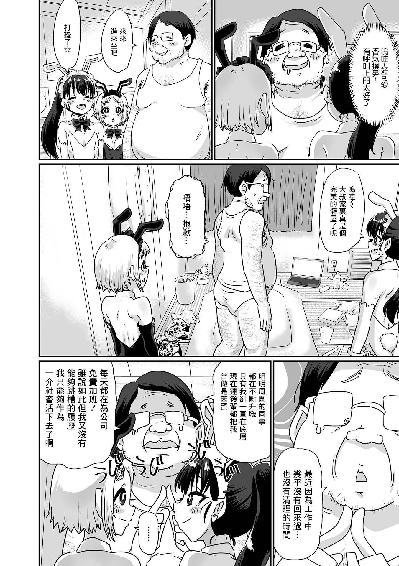 02