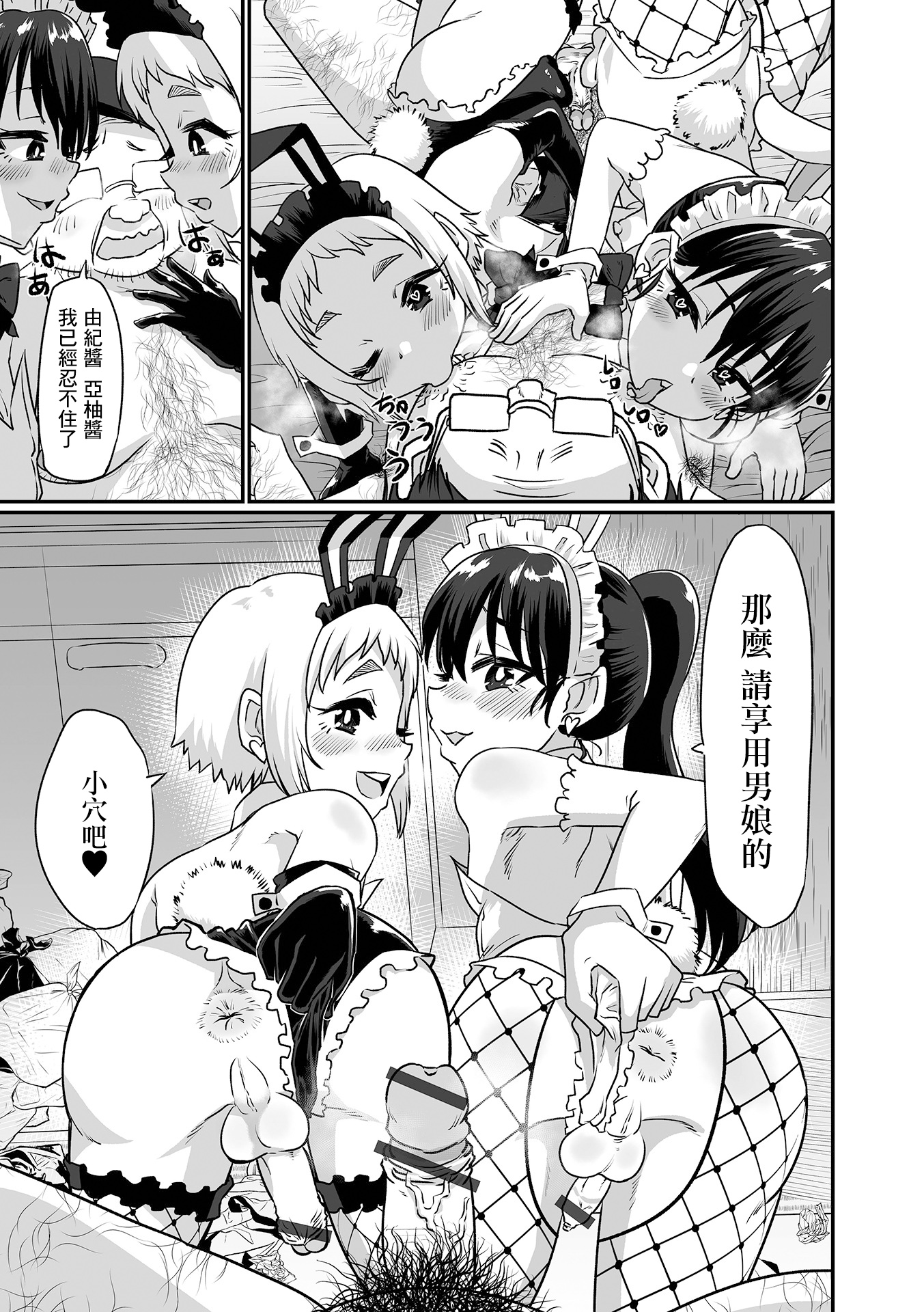09