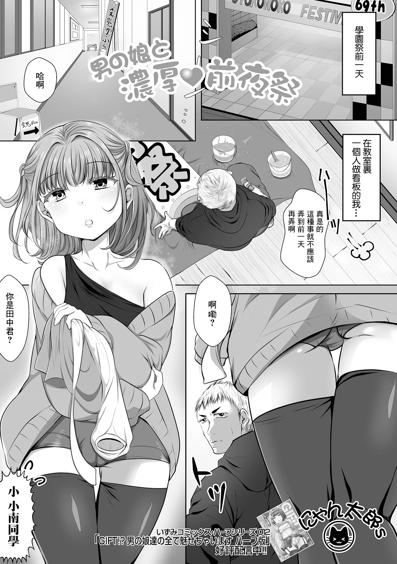 01