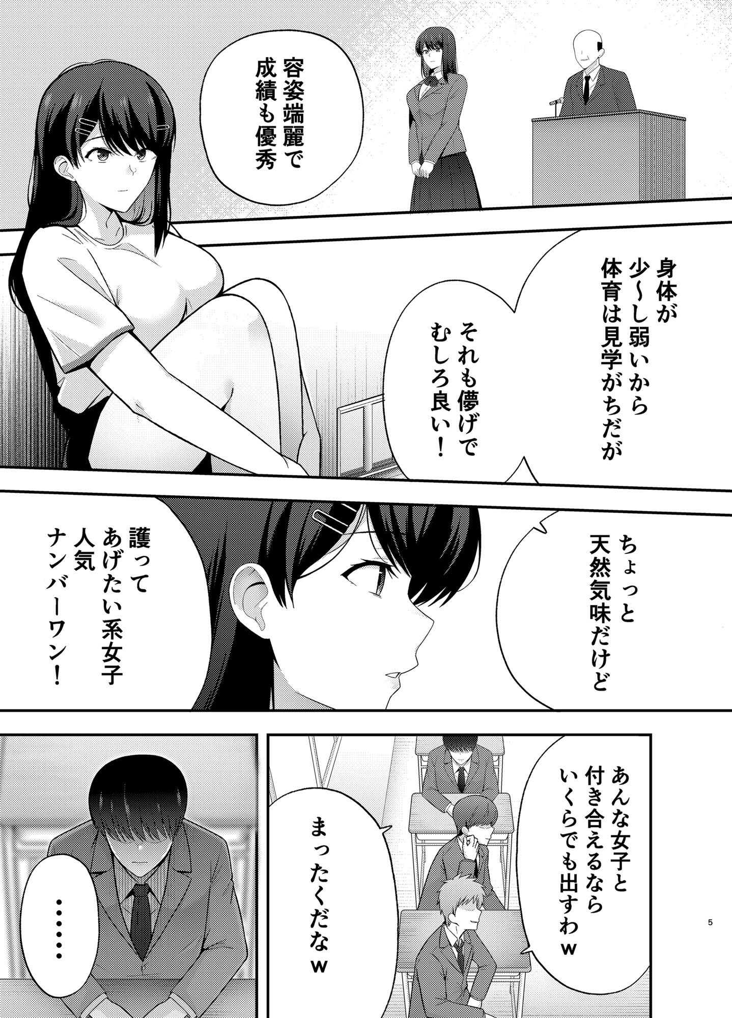 05