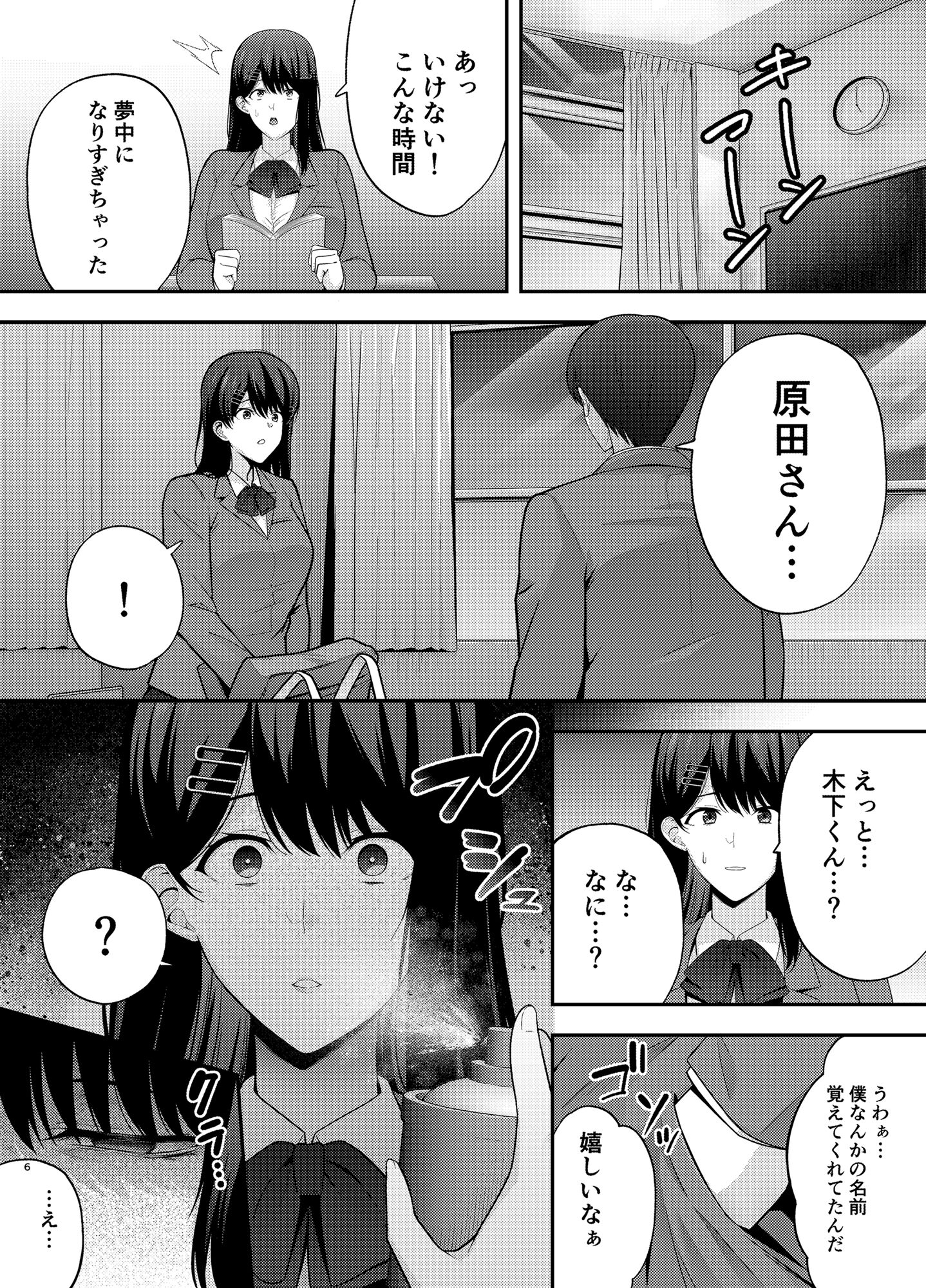 06