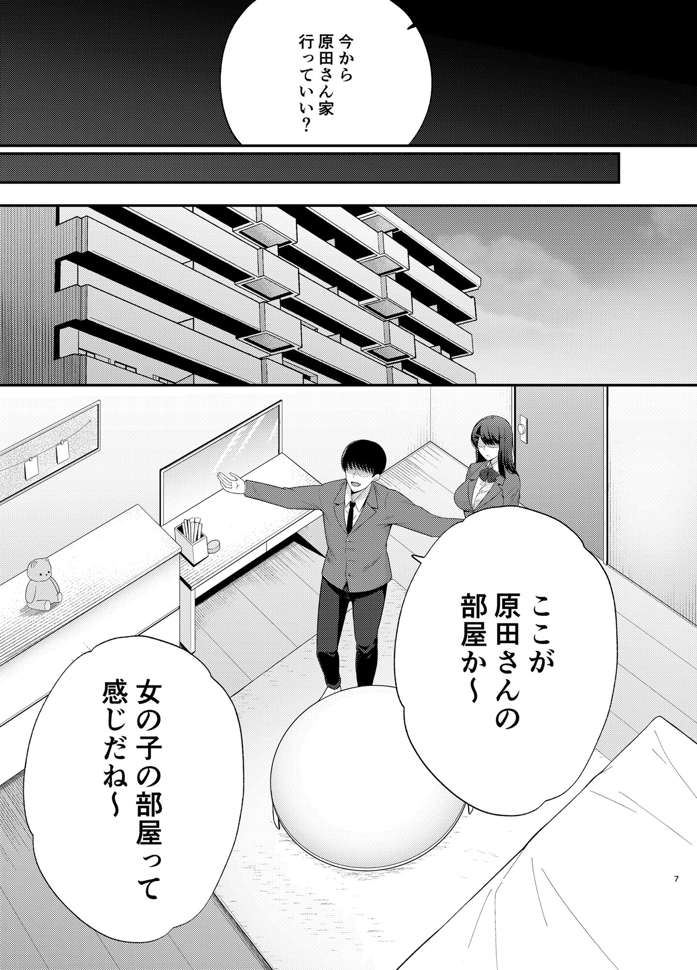 07