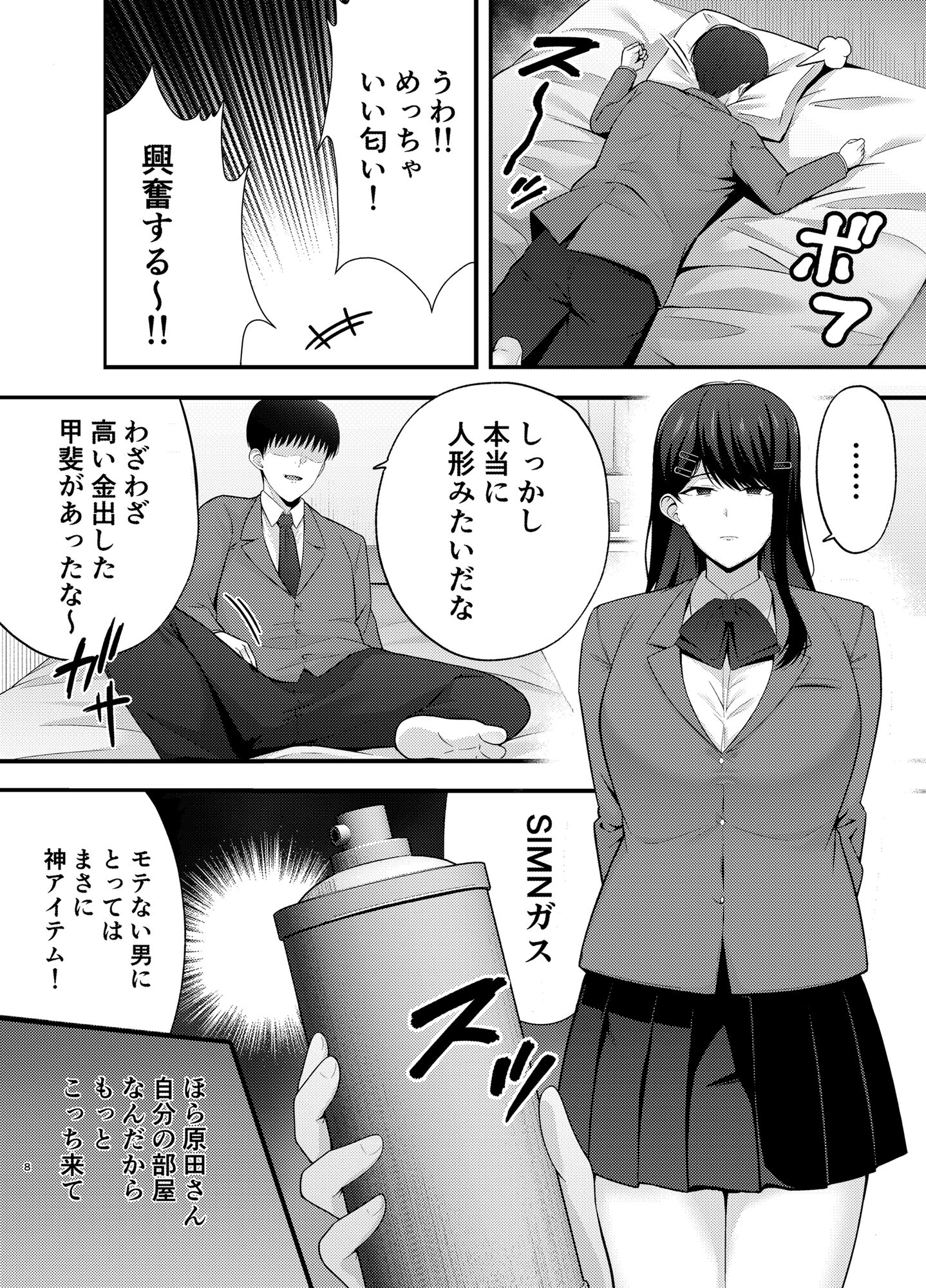 08