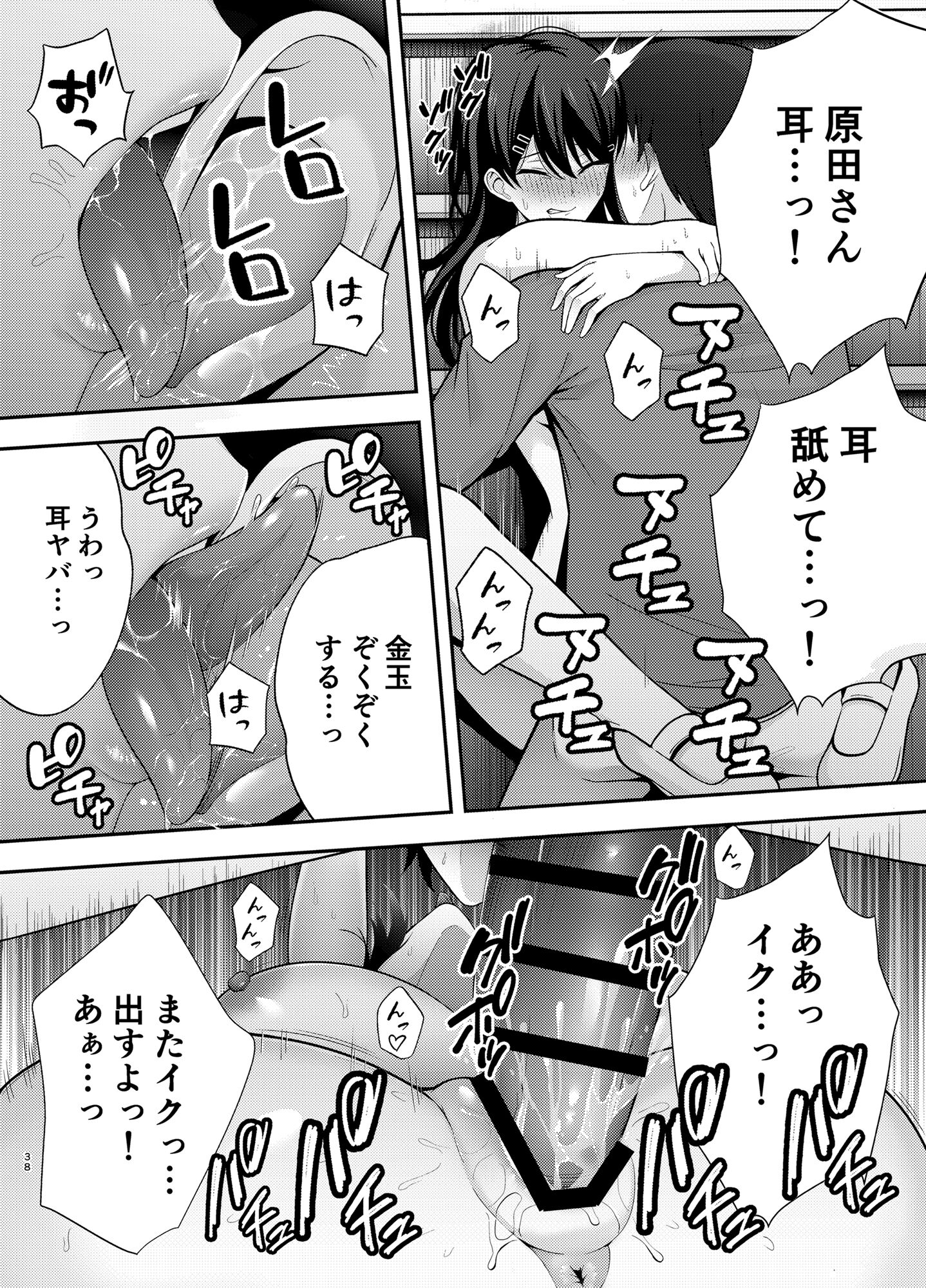 38