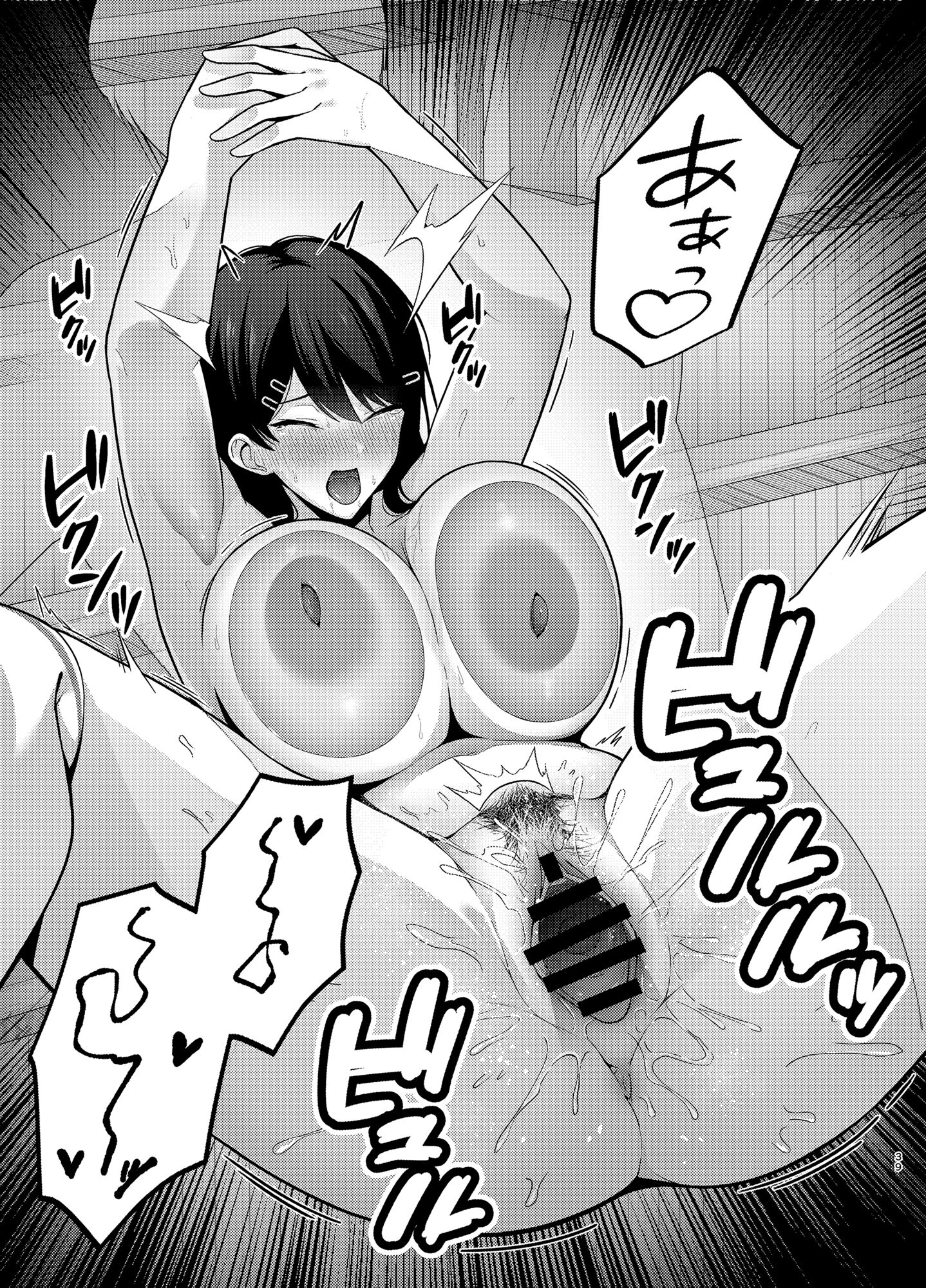 39