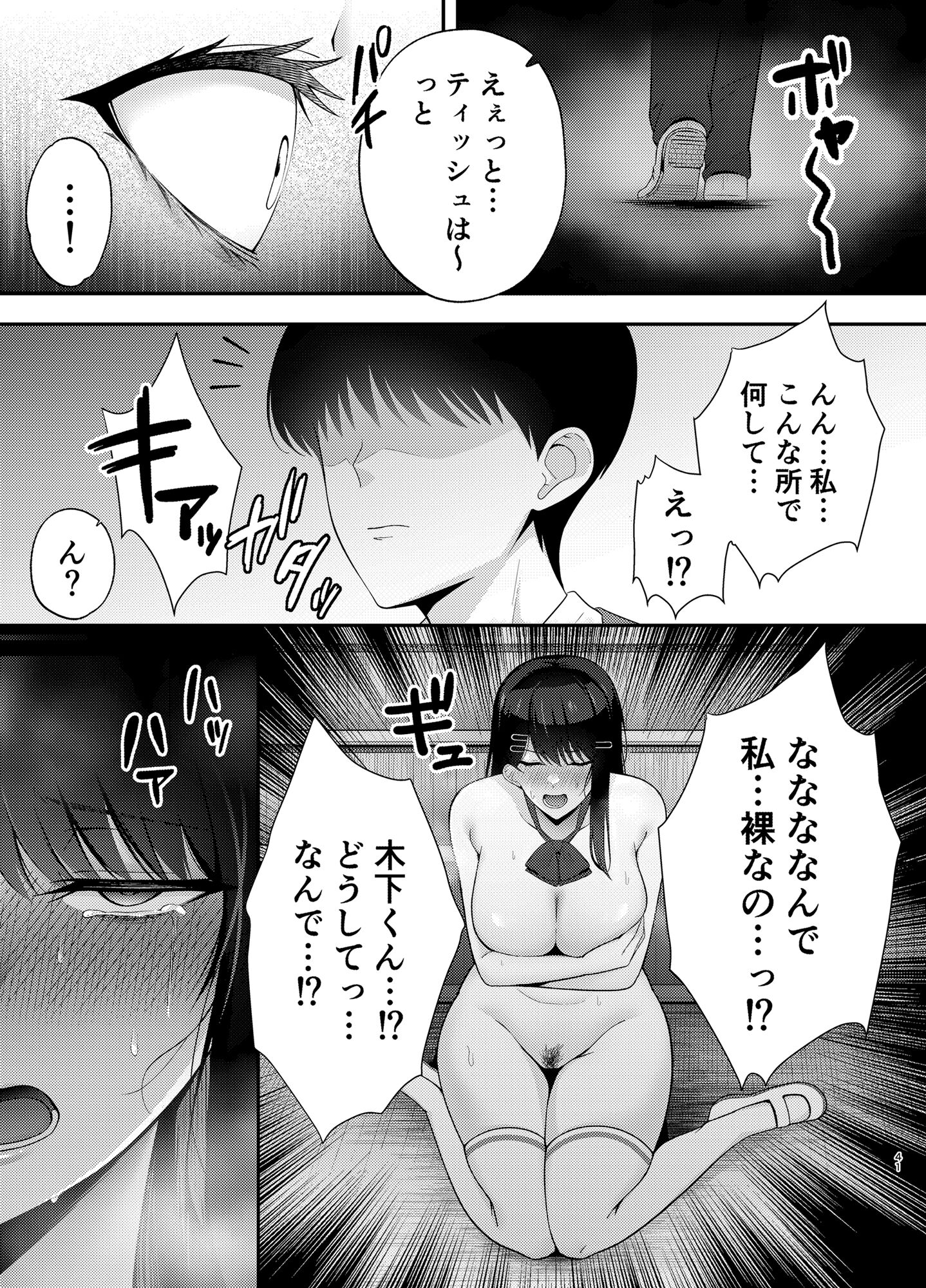 41