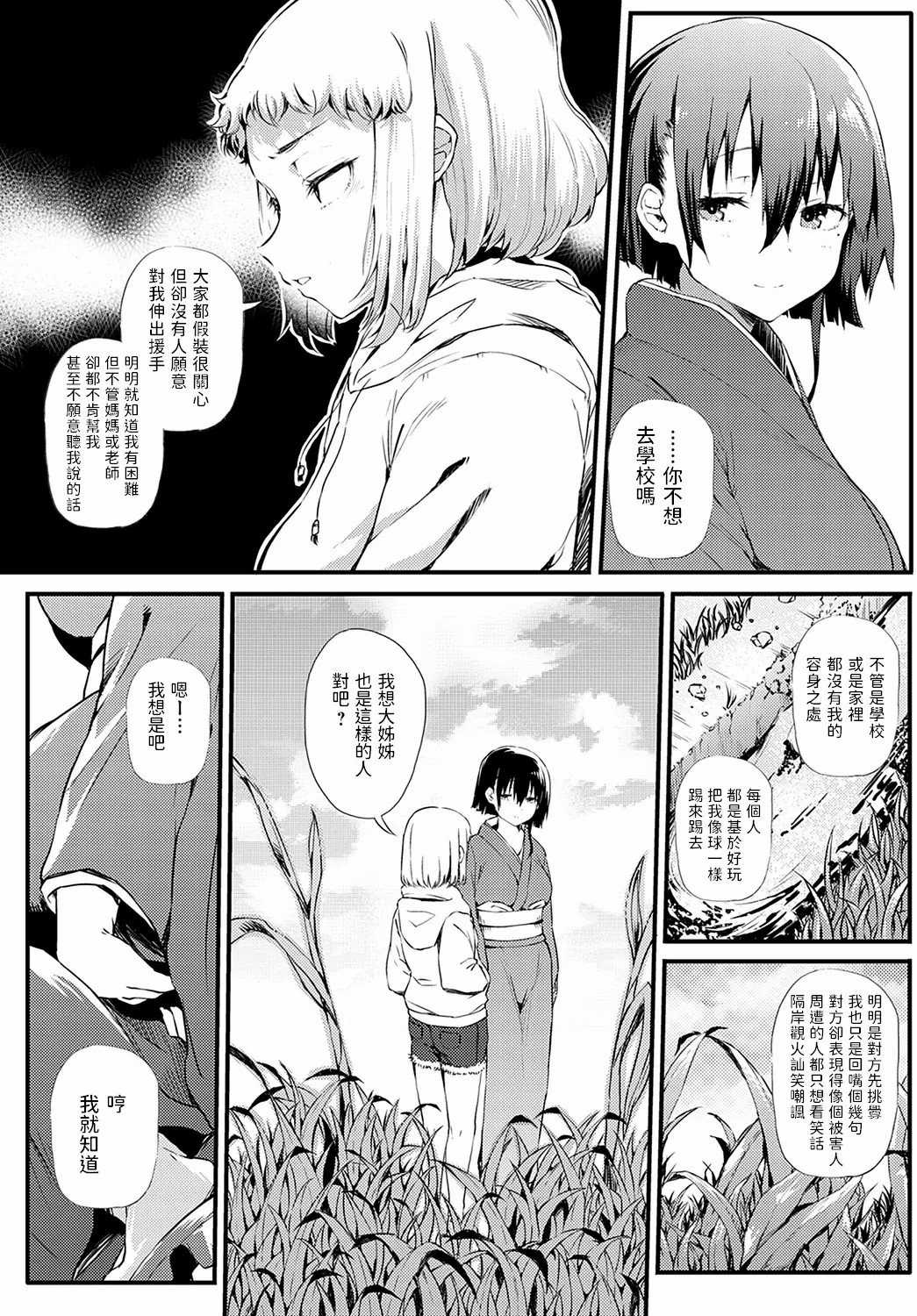 06
