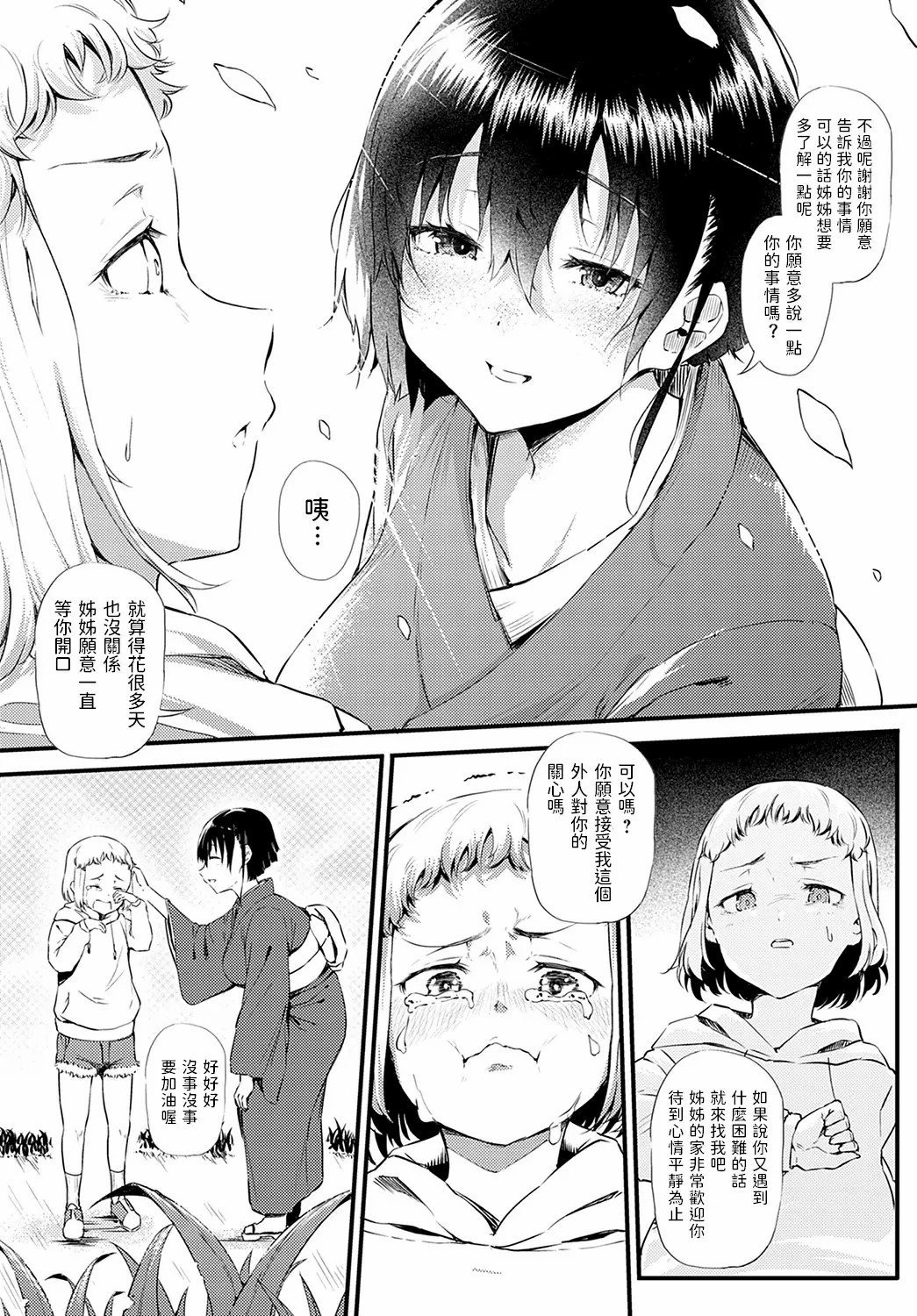07
