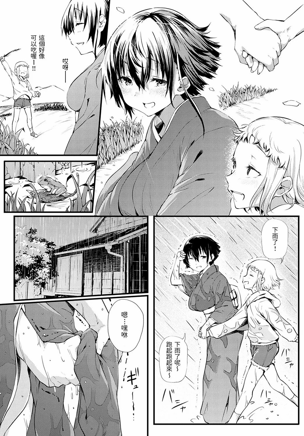 08
