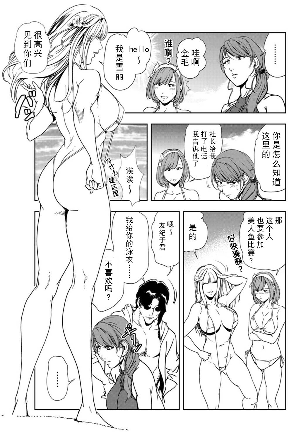 58
