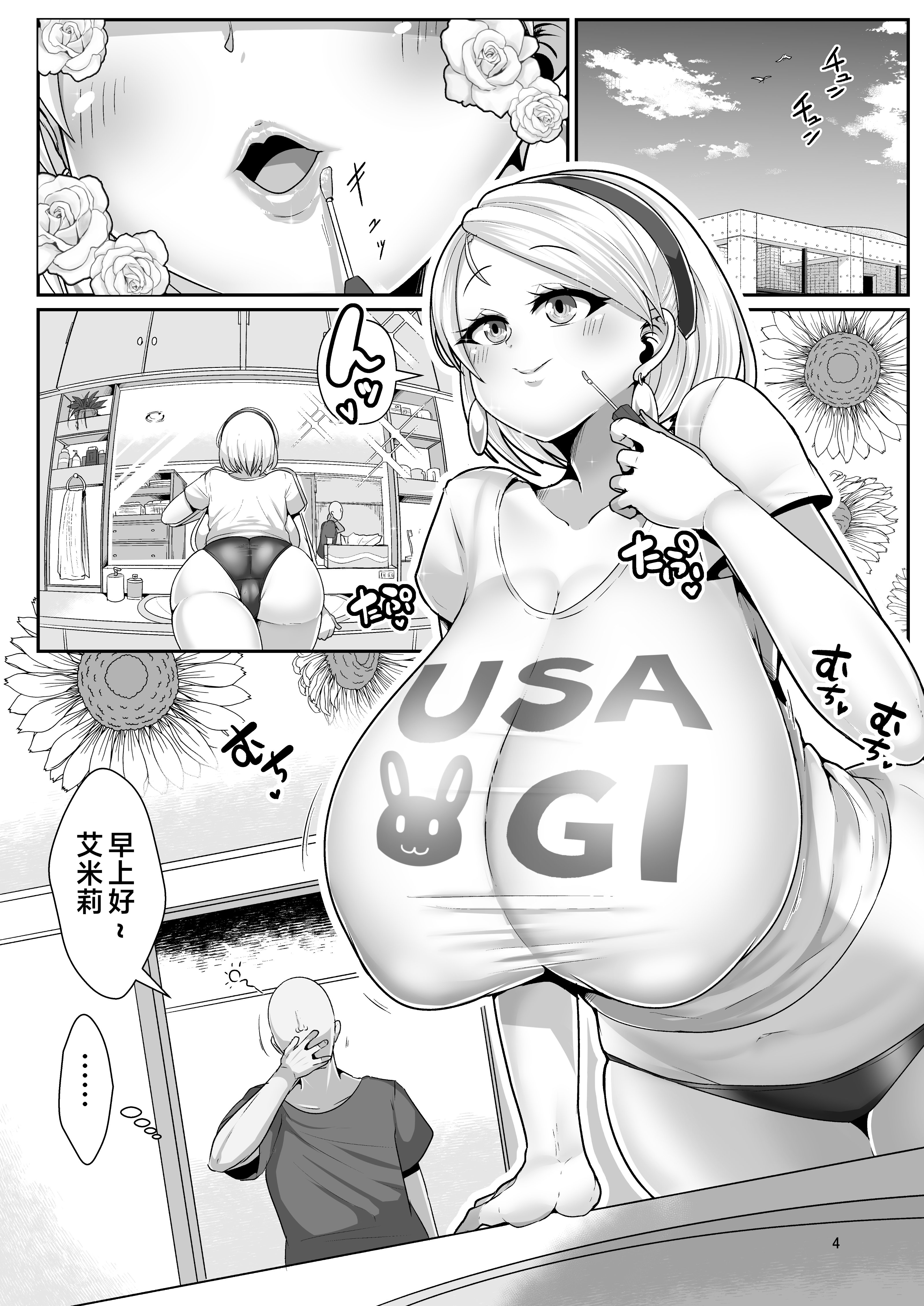 2023_natukomi_004